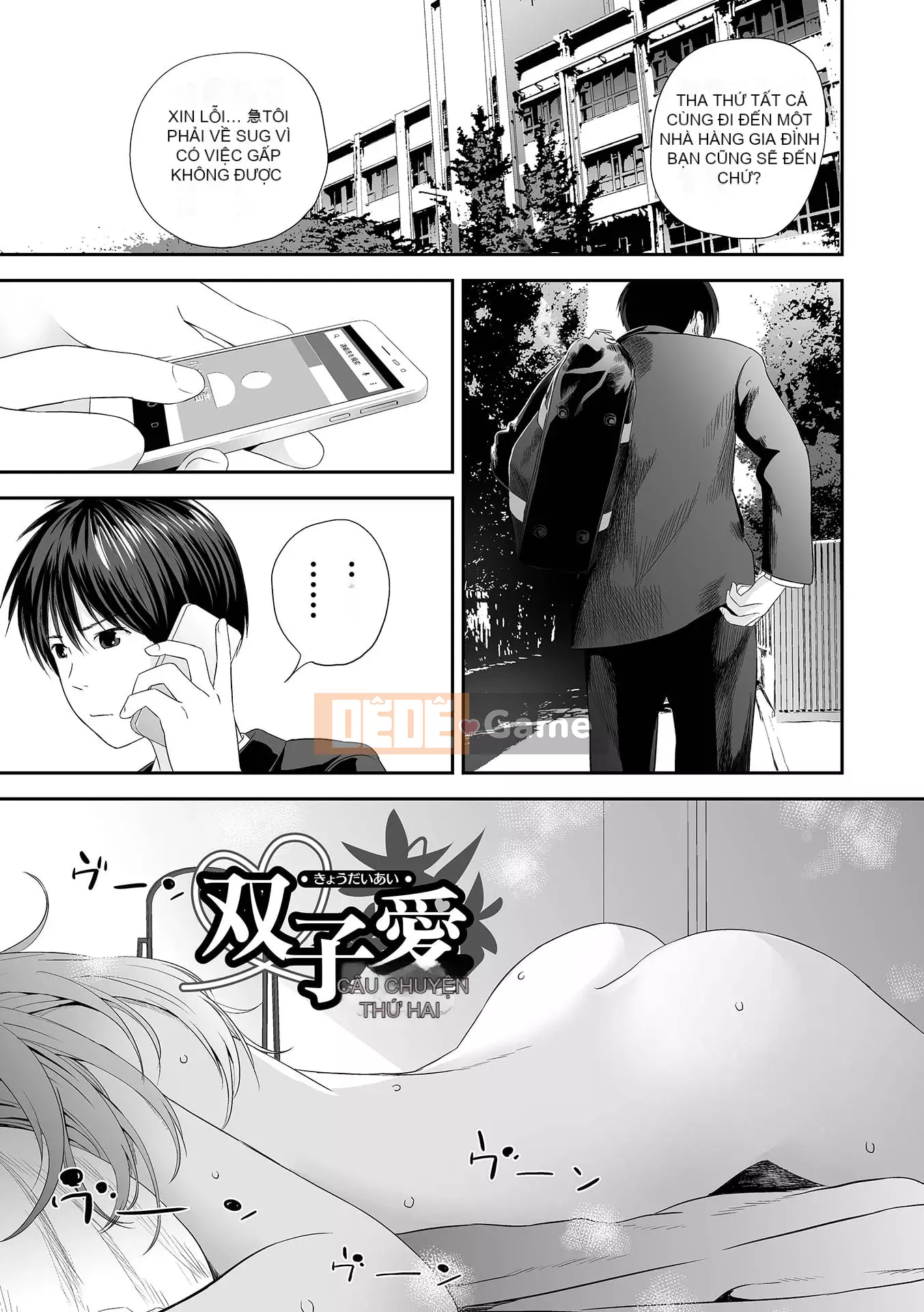 [Tobio Yoshida] Tình yêu song sinh ~Hoàn cảnh và rắc rối tình dục.