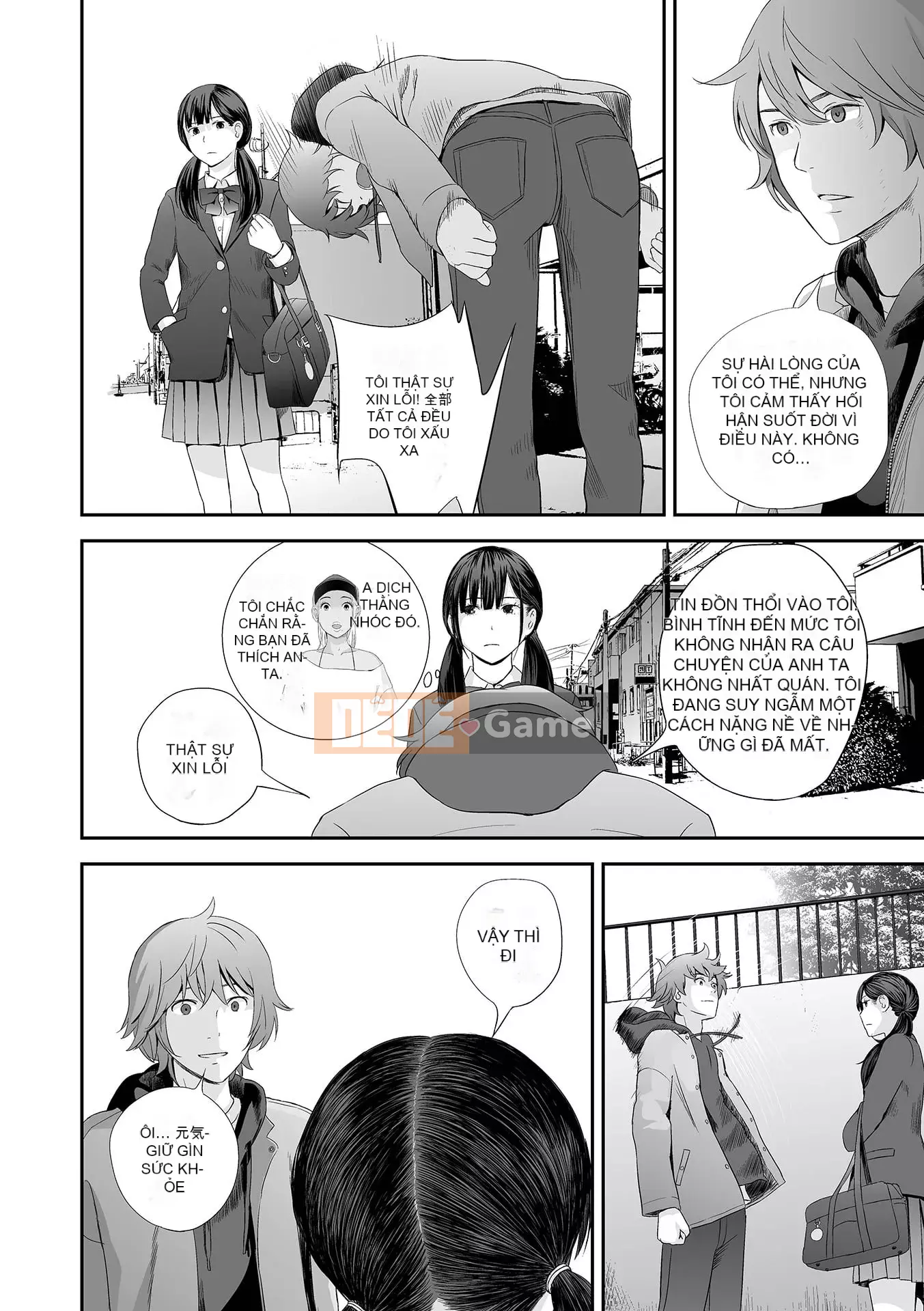 [Tobio Yoshida] Tình yêu song sinh ~Hoàn cảnh và rắc rối tình dục.