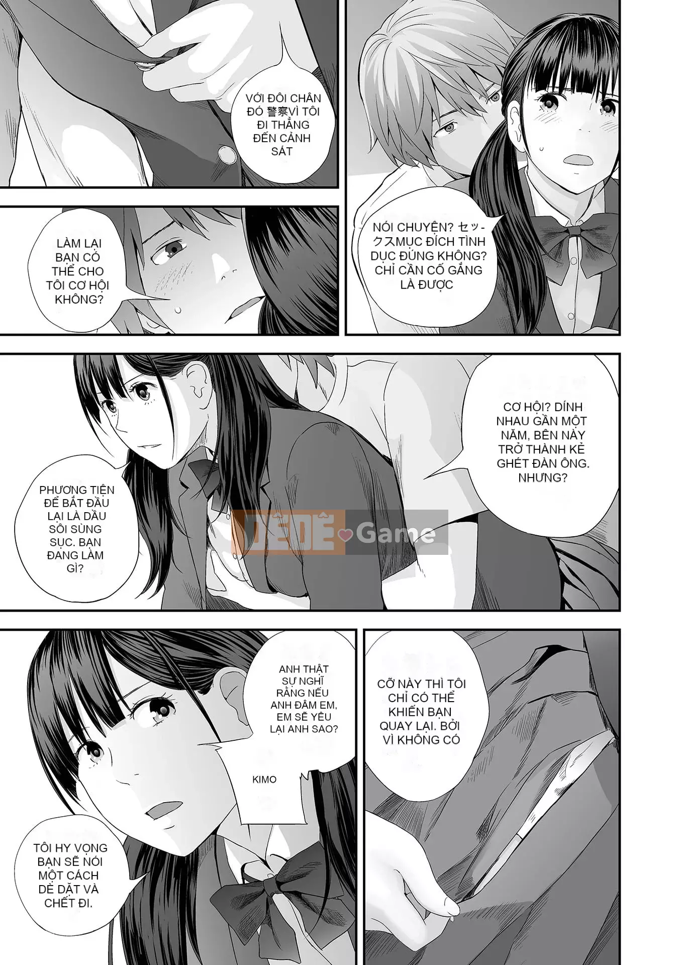 [Tobio Yoshida] Tình yêu song sinh ~Hoàn cảnh và rắc rối tình dục.