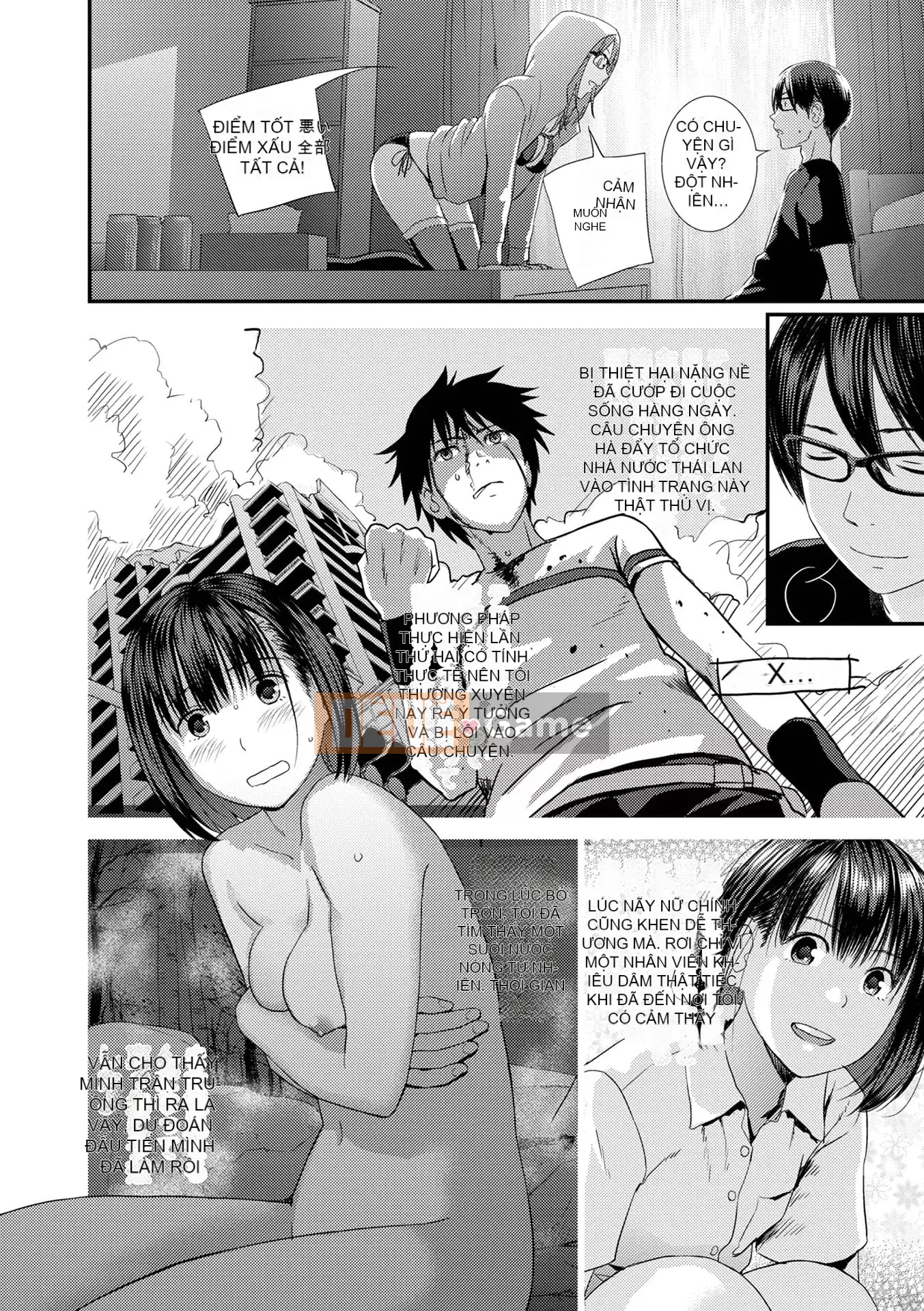 [Tobio Yoshida] Tình yêu song sinh ~Hoàn cảnh và rắc rối tình dục.