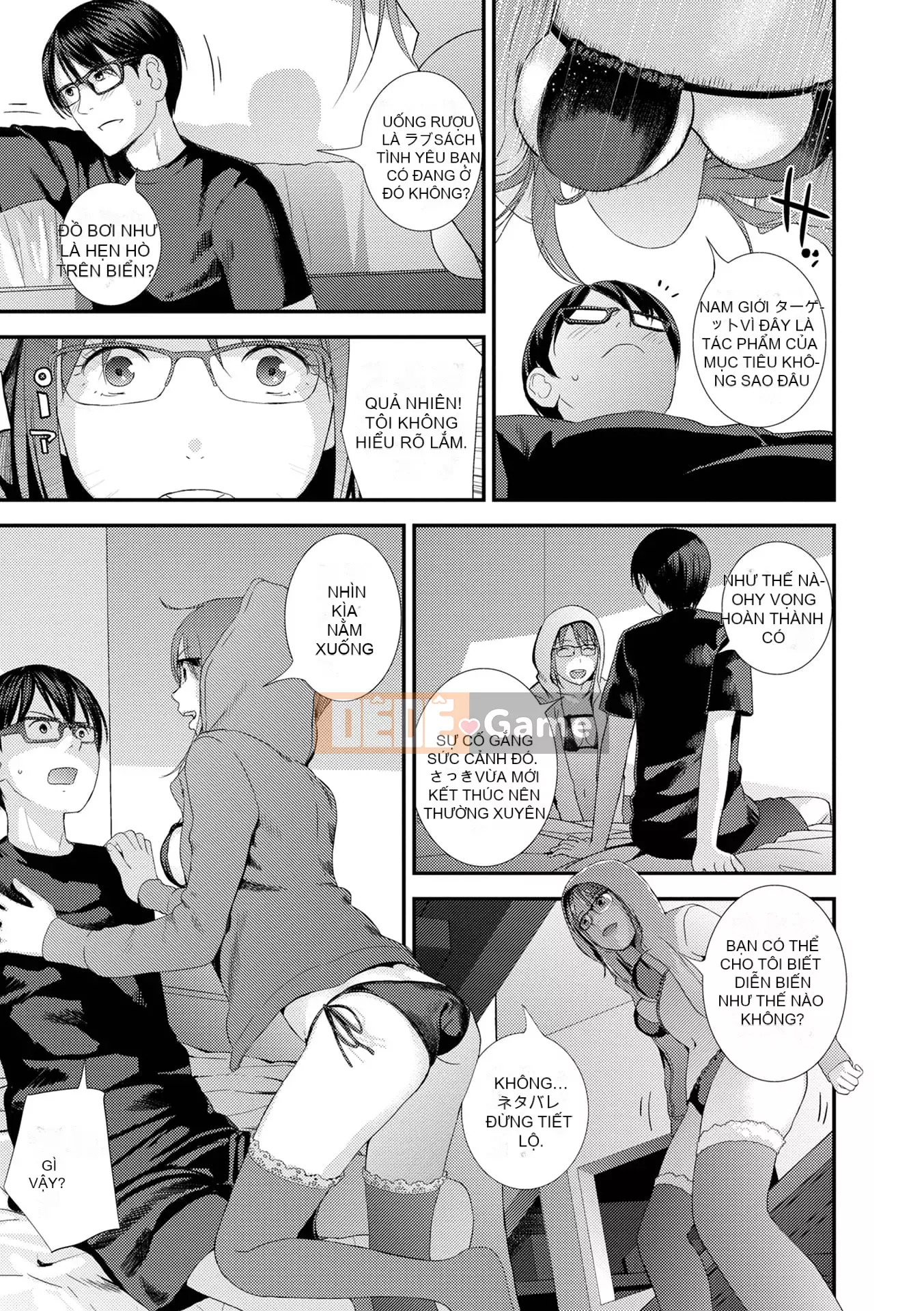 [Tobio Yoshida] Tình yêu song sinh ~Hoàn cảnh và rắc rối tình dục.