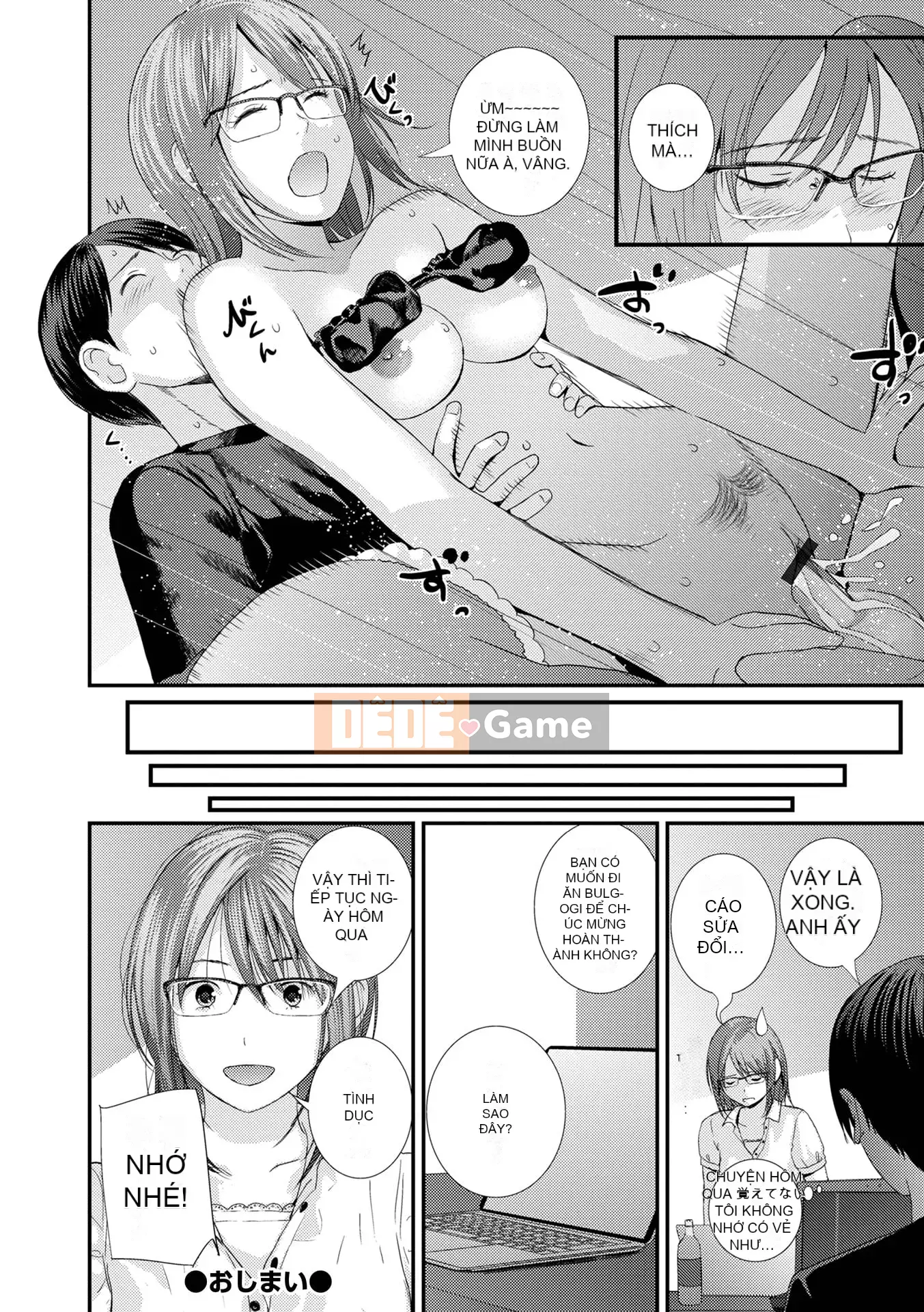 [Tobio Yoshida] Tình yêu song sinh ~Hoàn cảnh và rắc rối tình dục.