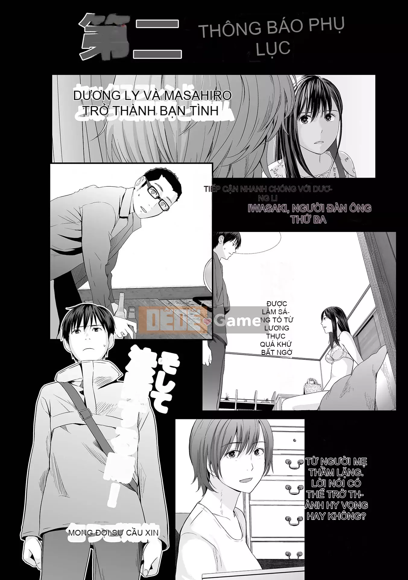 [Tobio Yoshida] Tình yêu song sinh ~Hoàn cảnh và rắc rối tình dục.