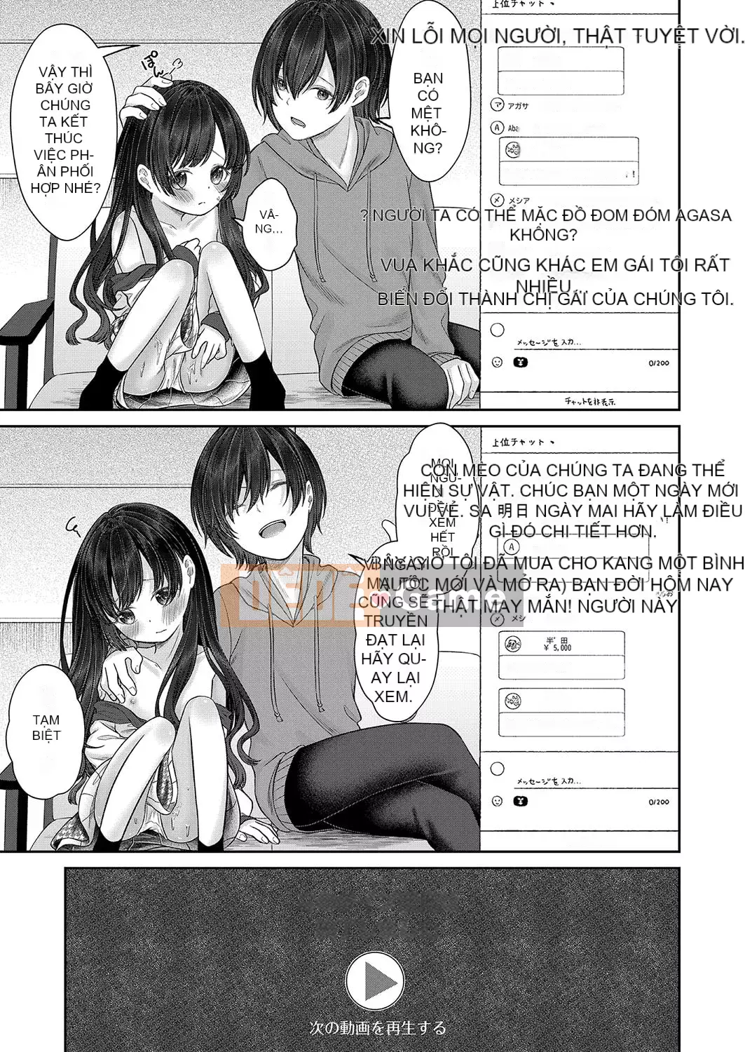 [Shimada Panda] Cách làm em gái Onaho [Kỹ thuật số]