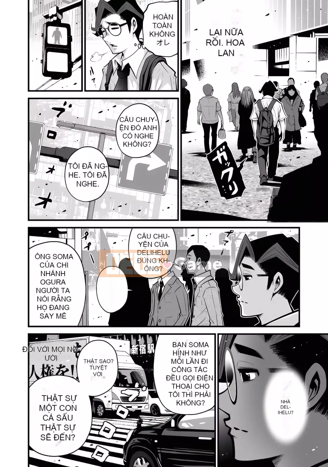 [Horiyusuke] Chuyển giao xác chết [Kỹ thuật số]