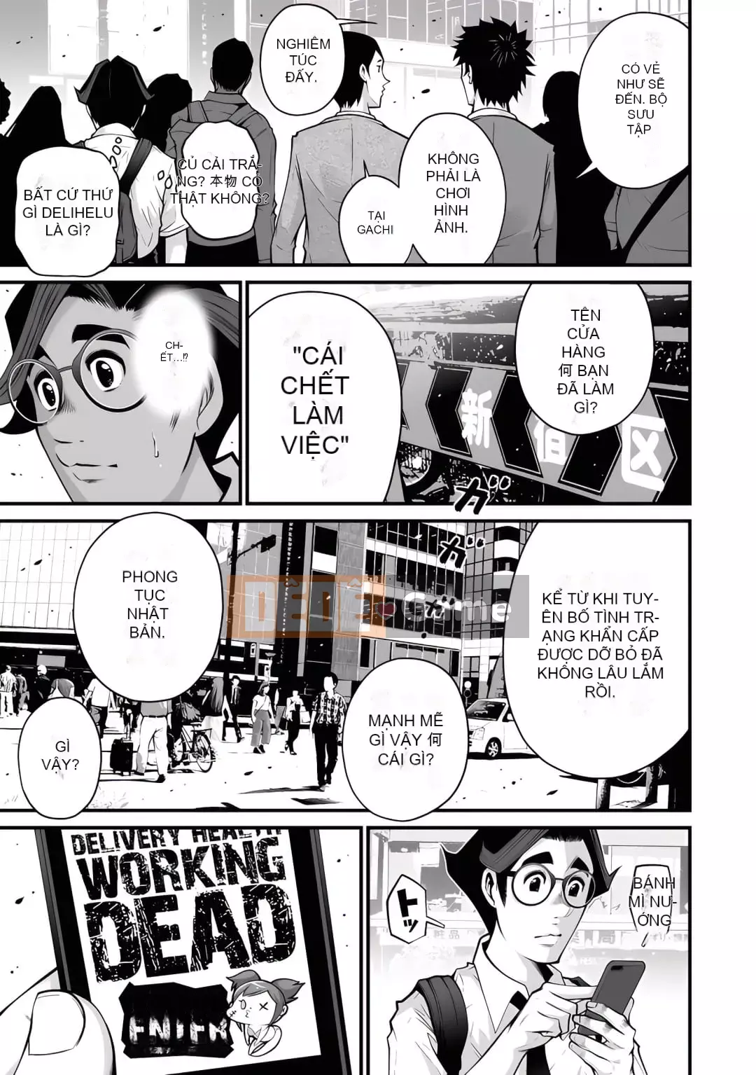 [Horiyusuke] Chuyển giao xác chết [Kỹ thuật số]