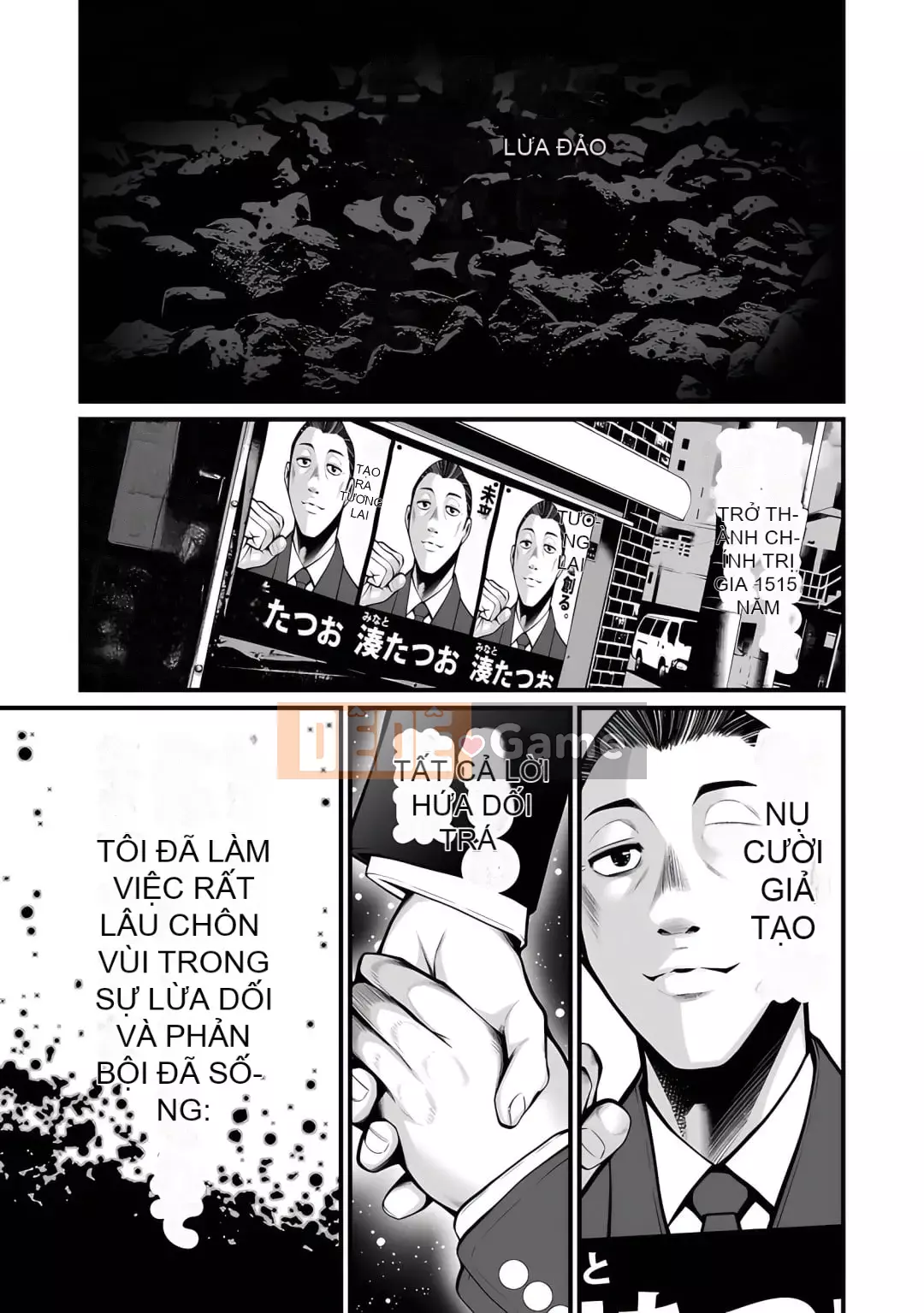 [Horiyusuke] Chuyển giao xác chết [Kỹ thuật số]