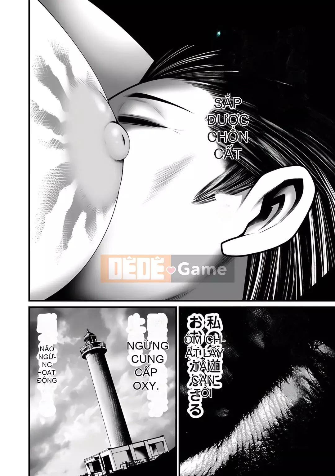 [Horiyusuke] Chuyển giao xác chết [Kỹ thuật số]