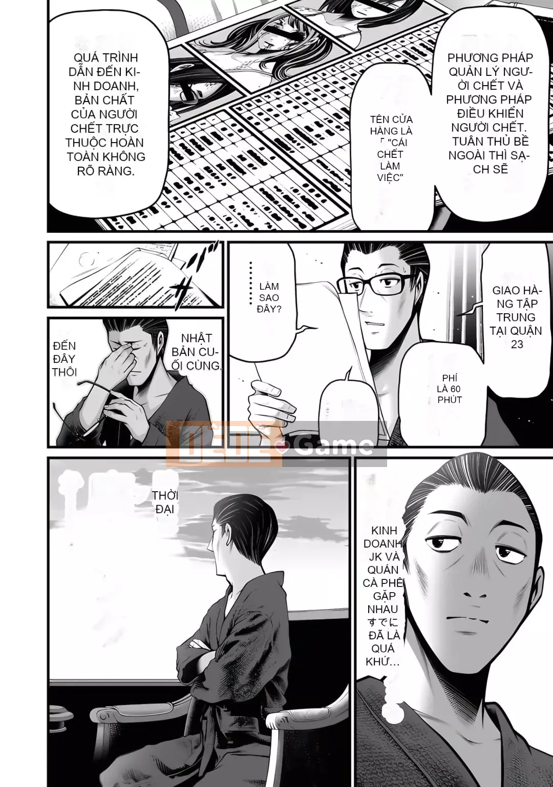 [Horiyusuke] Chuyển giao xác chết [Kỹ thuật số]