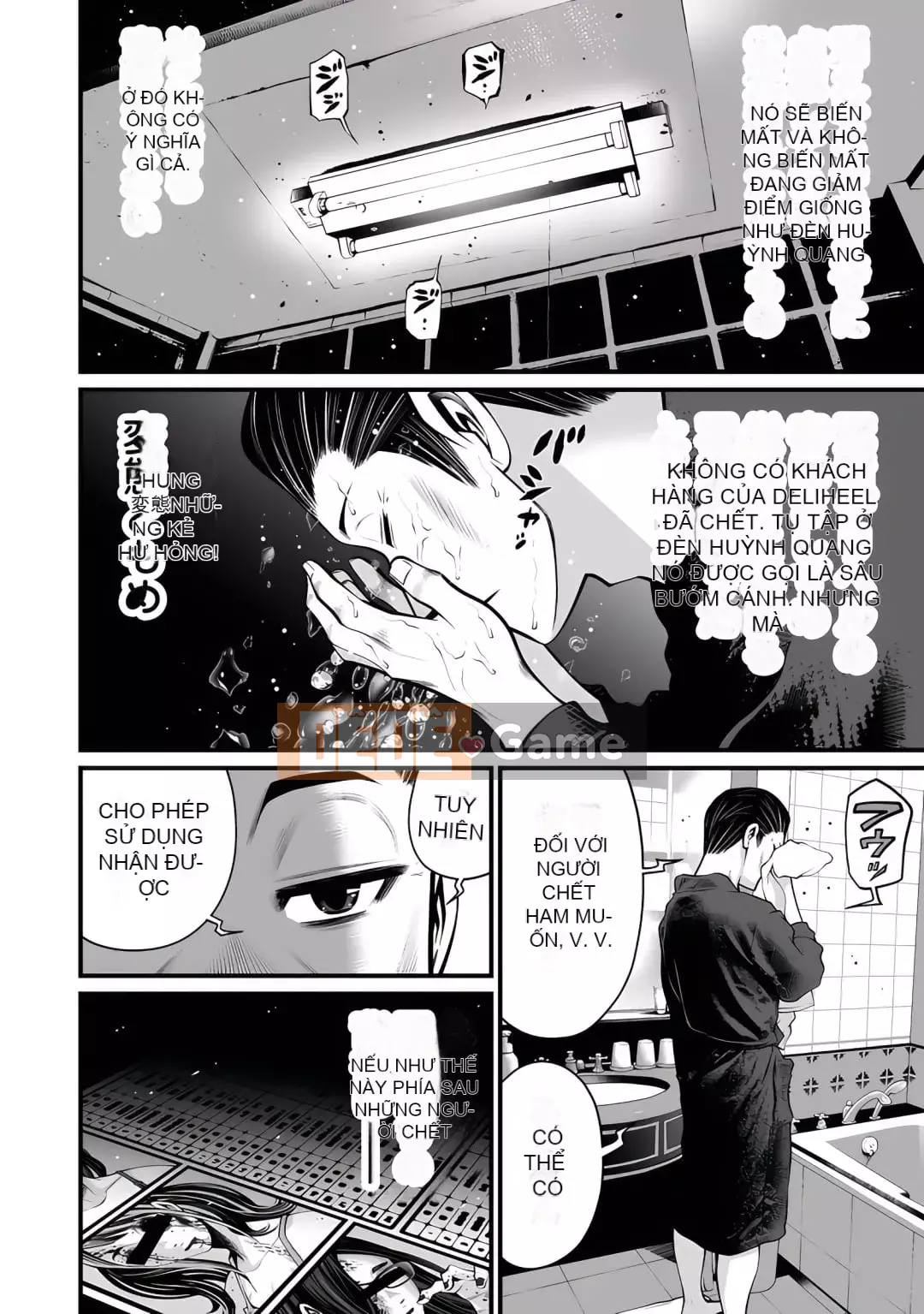 [Horiyusuke] Chuyển giao xác chết [Kỹ thuật số]