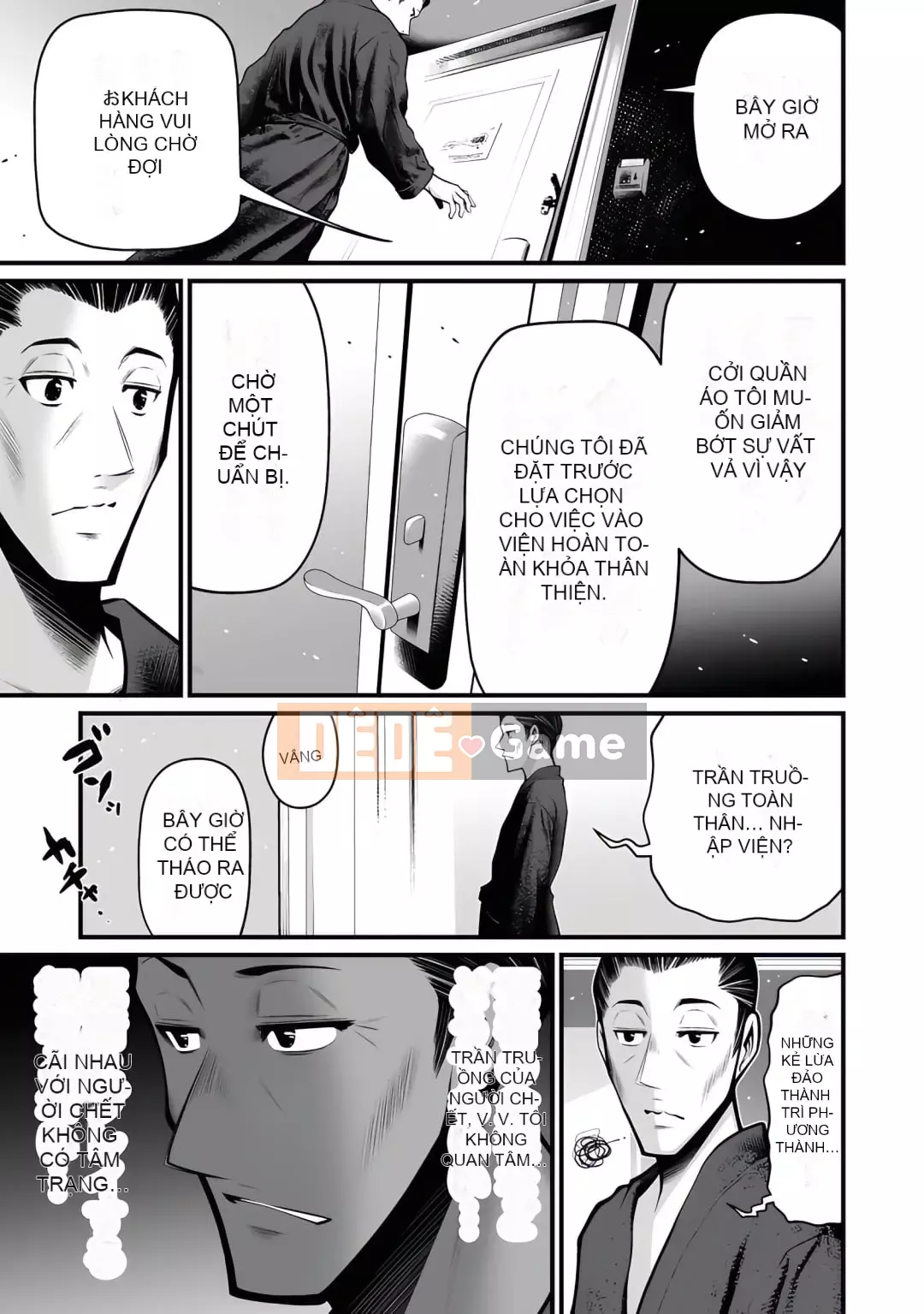 [Horiyusuke] Chuyển giao xác chết [Kỹ thuật số]