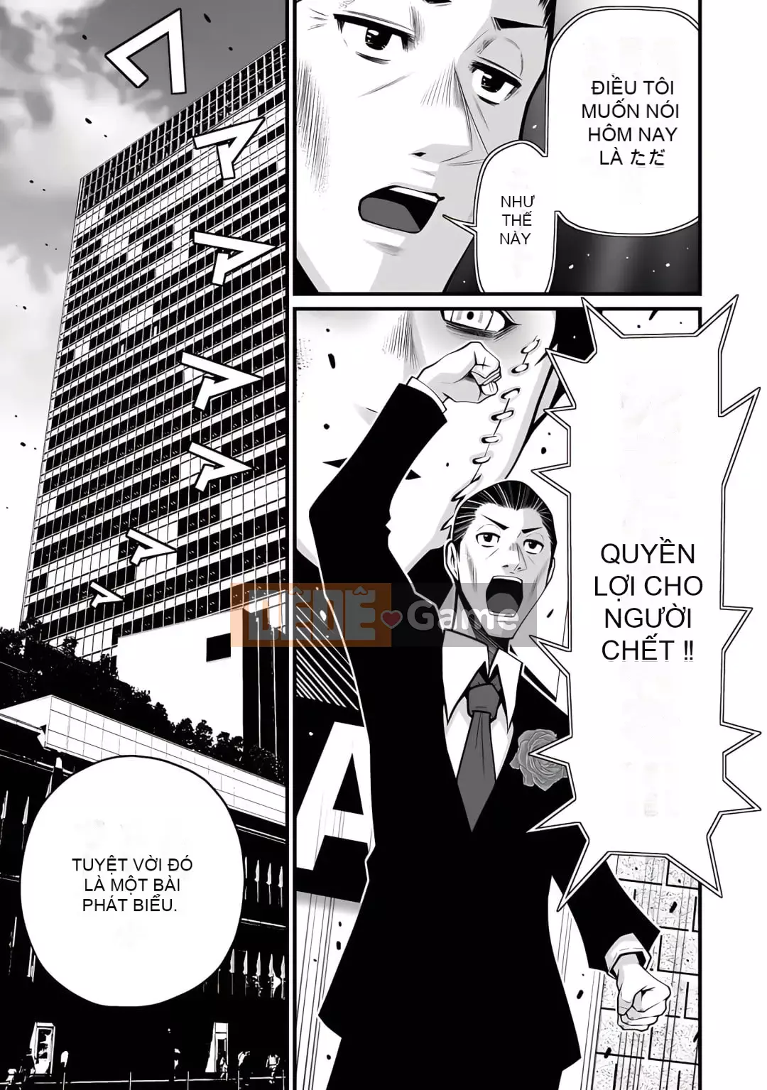 [Horiyusuke] Chuyển giao xác chết [Kỹ thuật số]