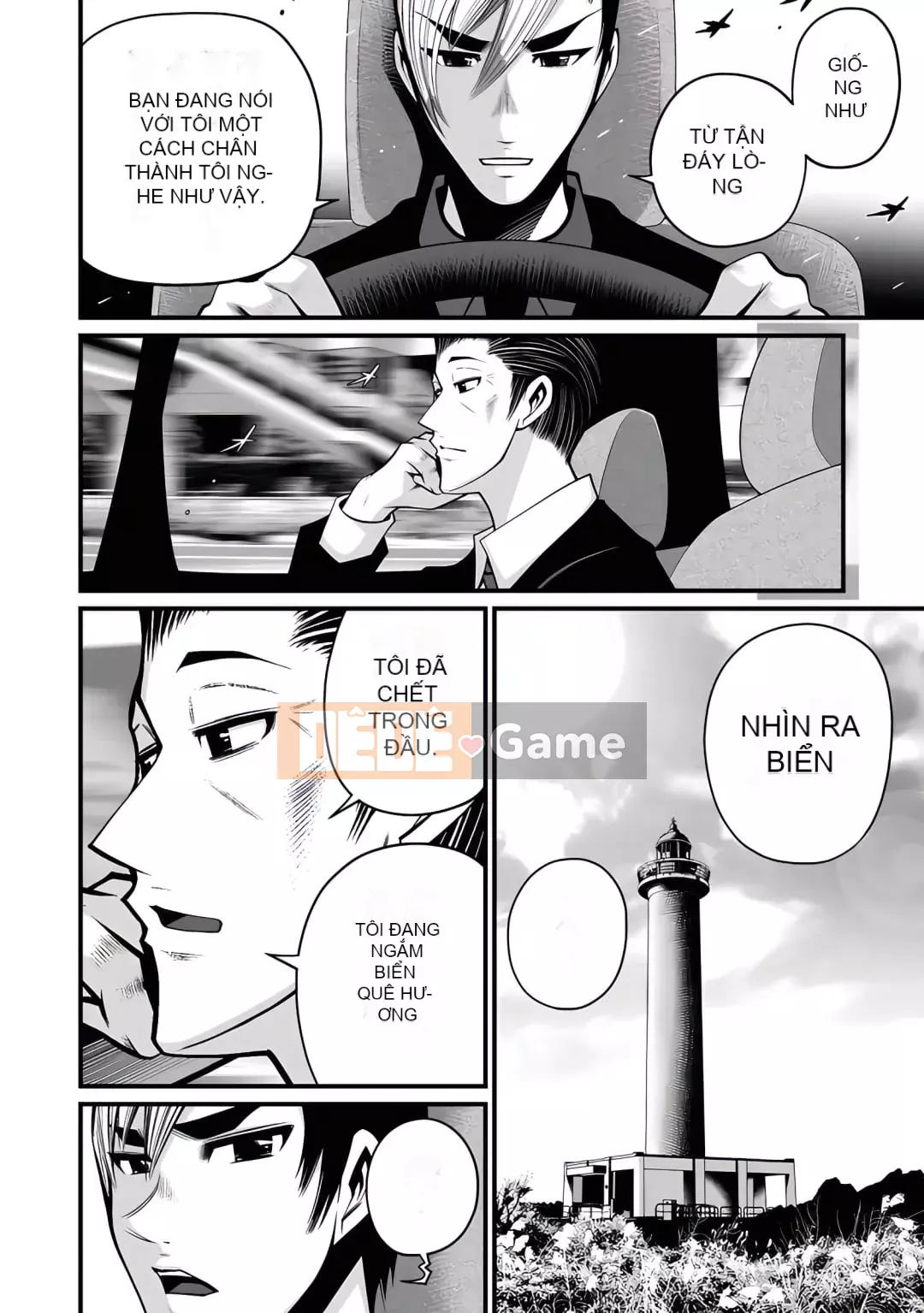 [Horiyusuke] Chuyển giao xác chết [Kỹ thuật số]