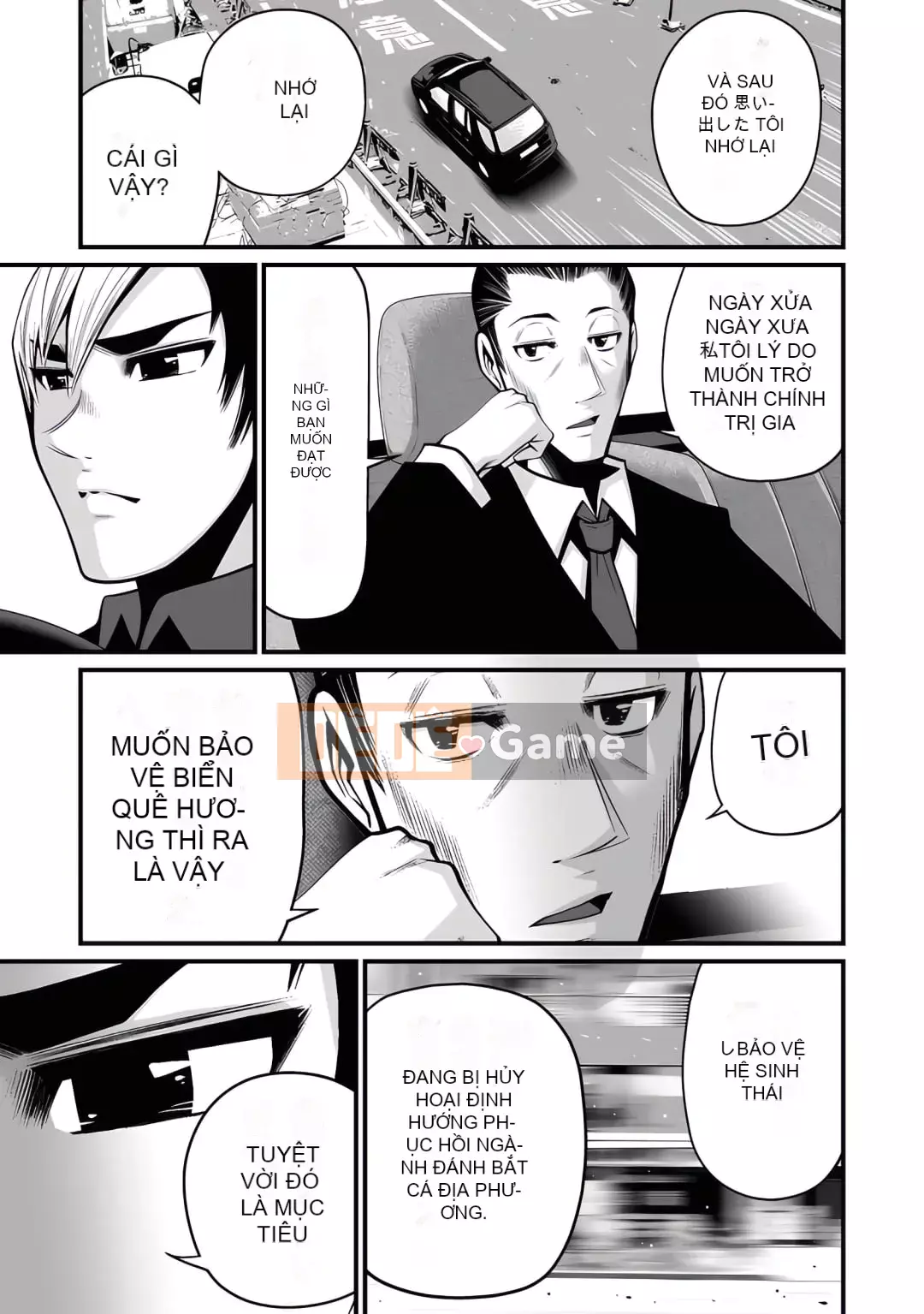 [Horiyusuke] Chuyển giao xác chết [Kỹ thuật số]