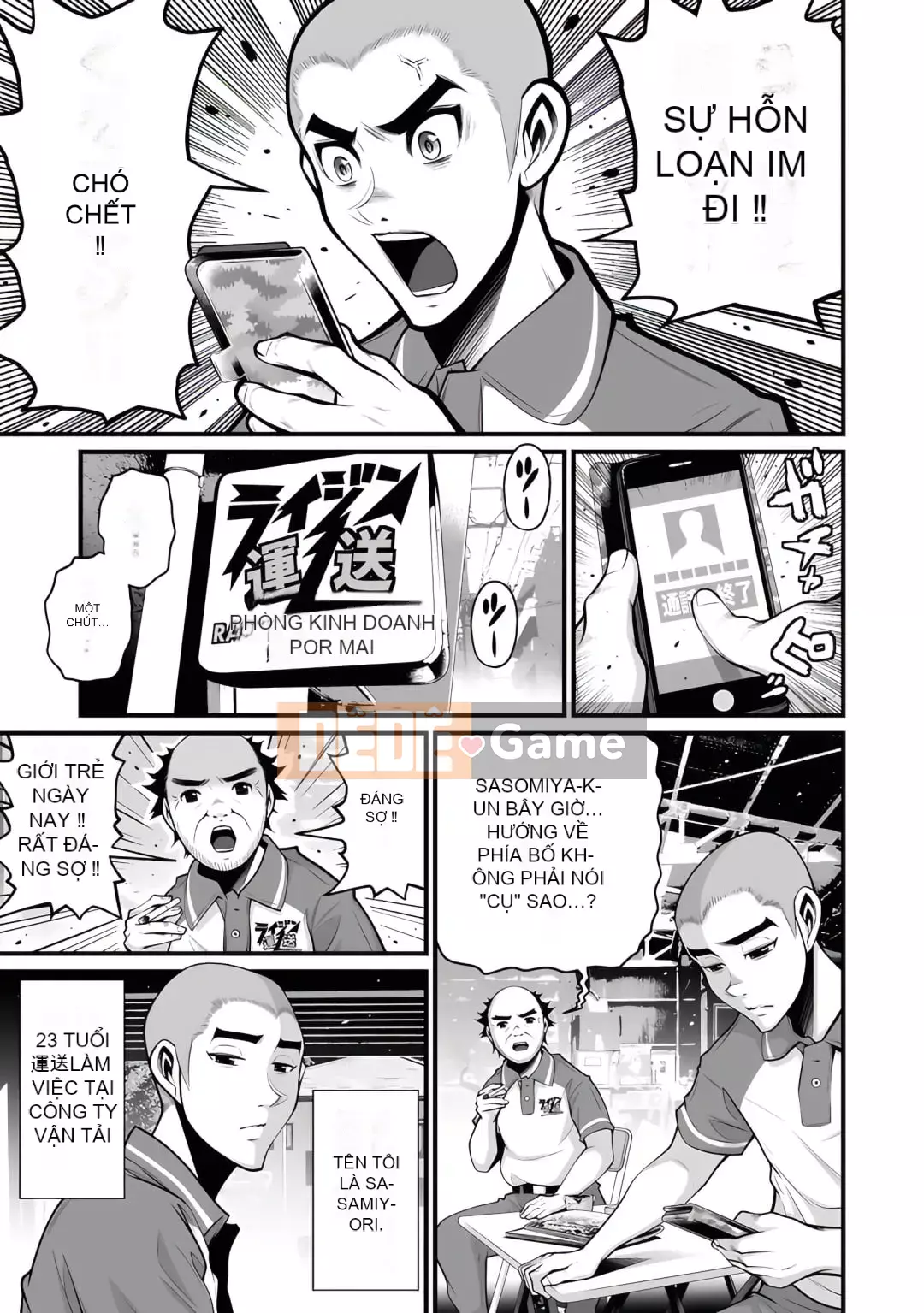 [Horiyusuke] Chuyển giao xác chết [Kỹ thuật số]