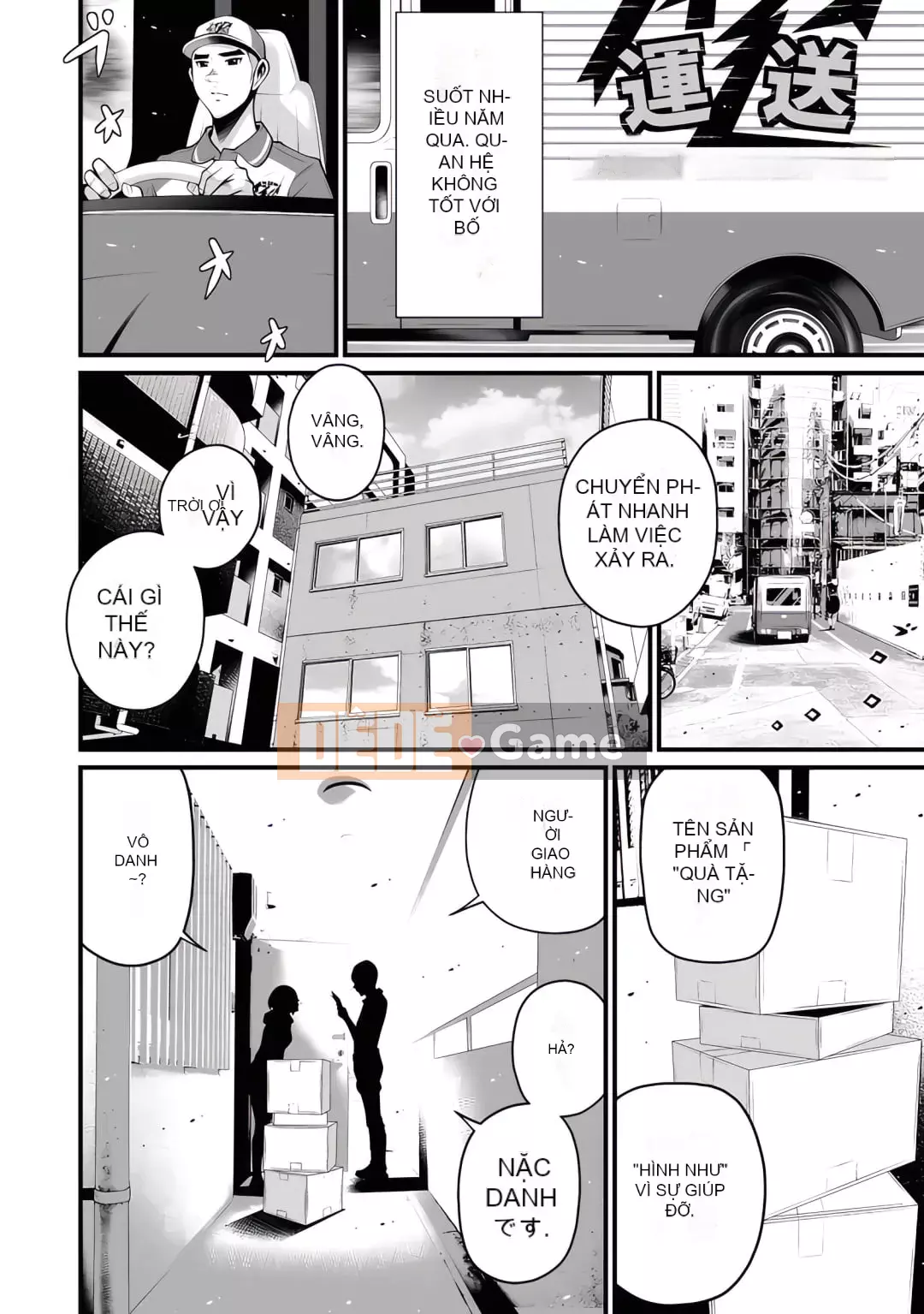 [Horiyusuke] Chuyển giao xác chết [Kỹ thuật số]