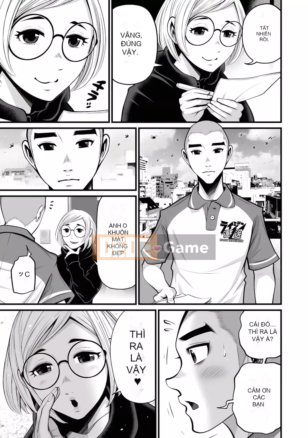 [Horiyusuke] Chuyển giao xác chết [Kỹ thuật số]