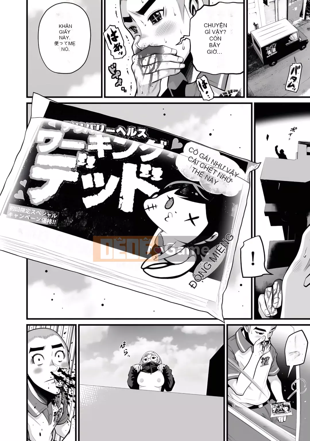 [Horiyusuke] Chuyển giao xác chết [Kỹ thuật số]