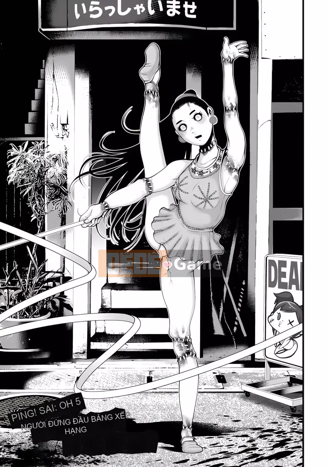 [Horiyusuke] Chuyển giao xác chết [Kỹ thuật số]