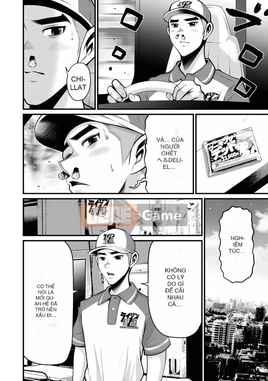 [Horiyusuke] Chuyển giao xác chết [Kỹ thuật số]