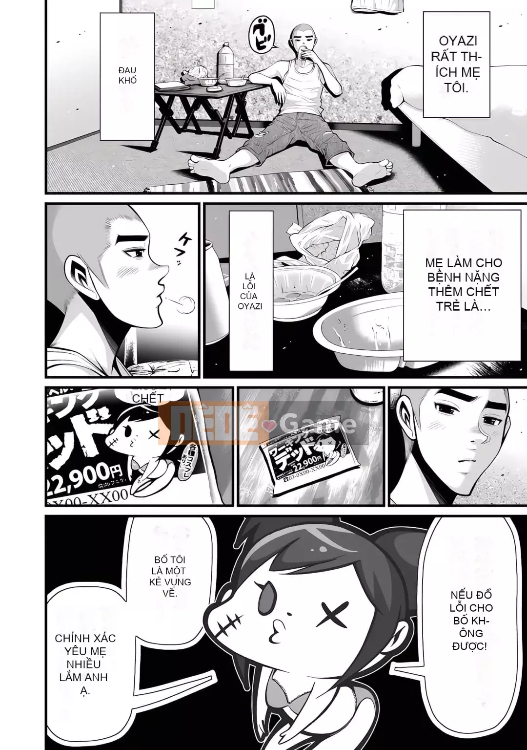 [Horiyusuke] Chuyển giao xác chết [Kỹ thuật số]