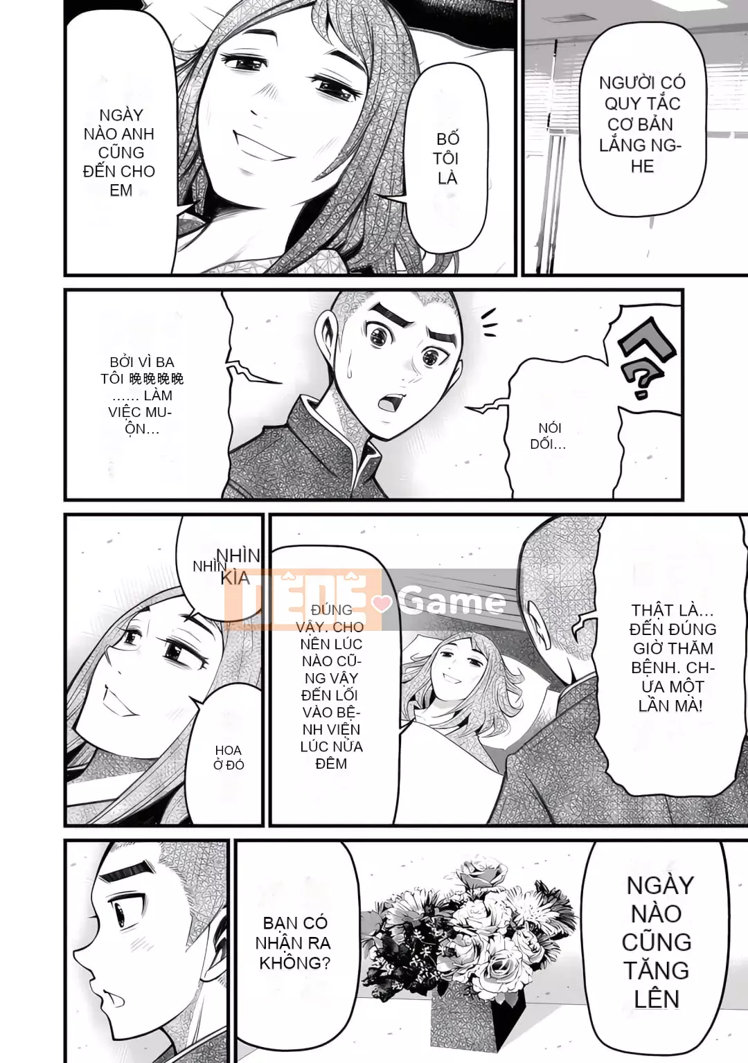 [Horiyusuke] Chuyển giao xác chết [Kỹ thuật số]