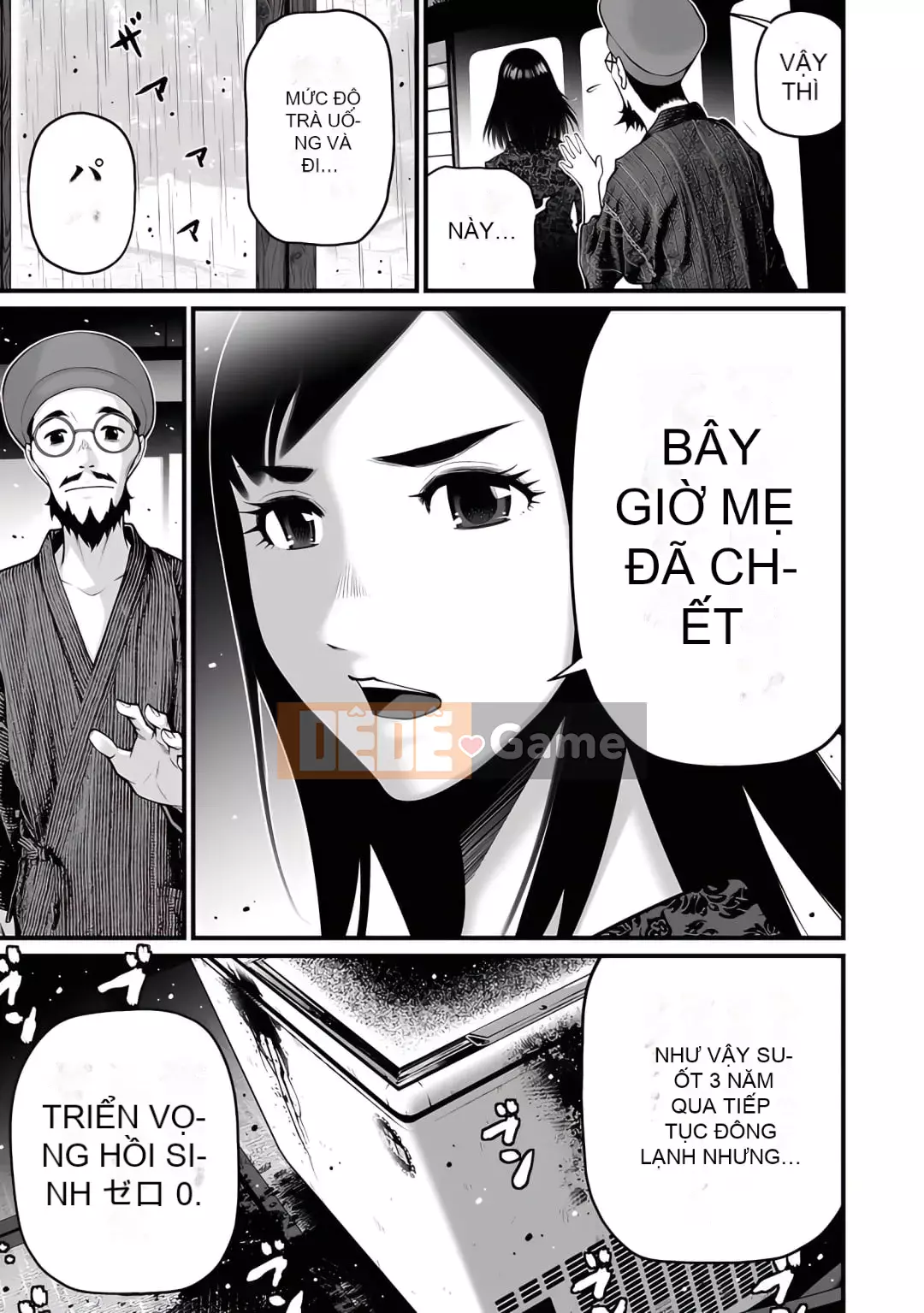 [Horiyusuke] Chuyển giao xác chết [Kỹ thuật số]