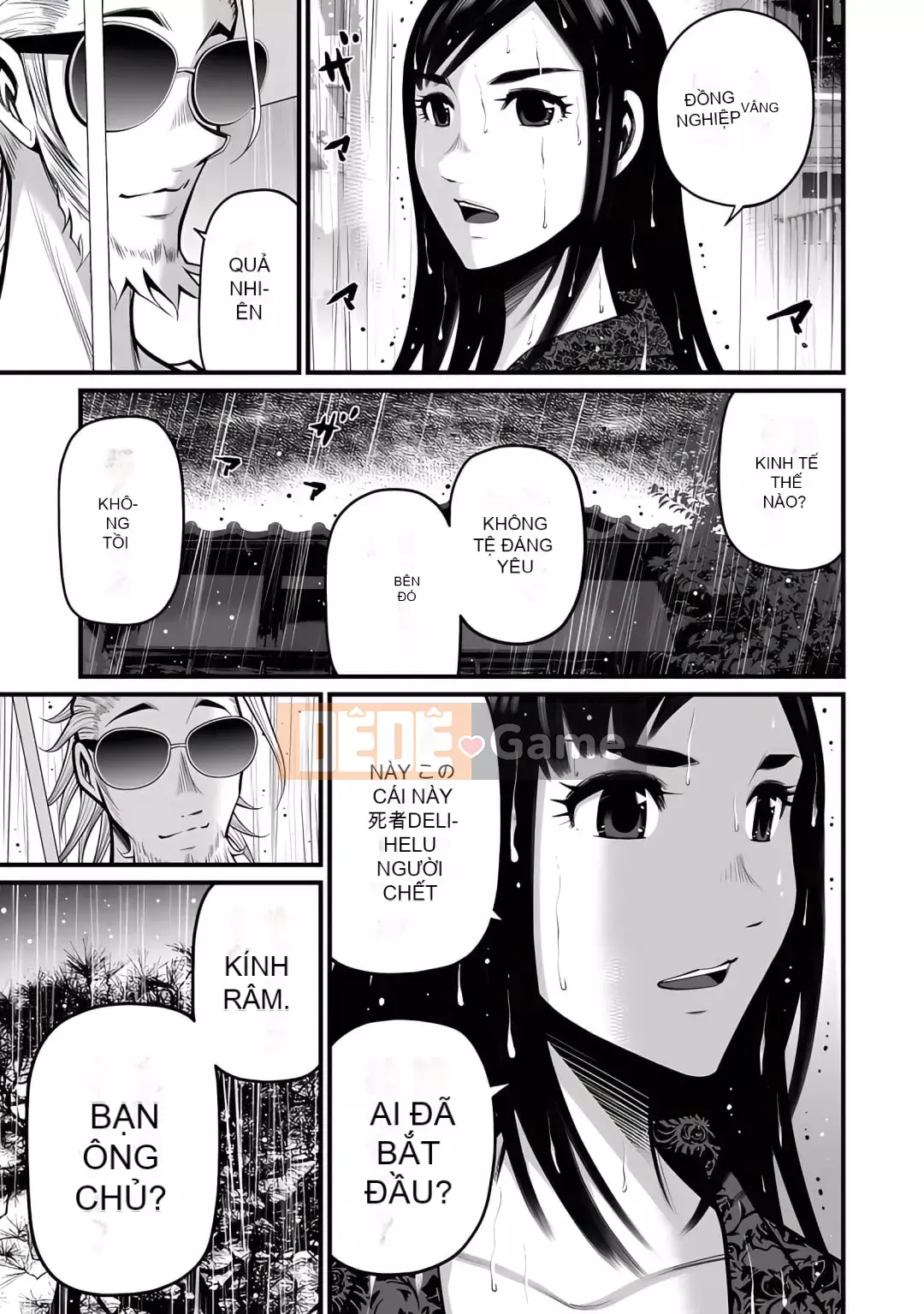 [Horiyusuke] Chuyển giao xác chết [Kỹ thuật số]