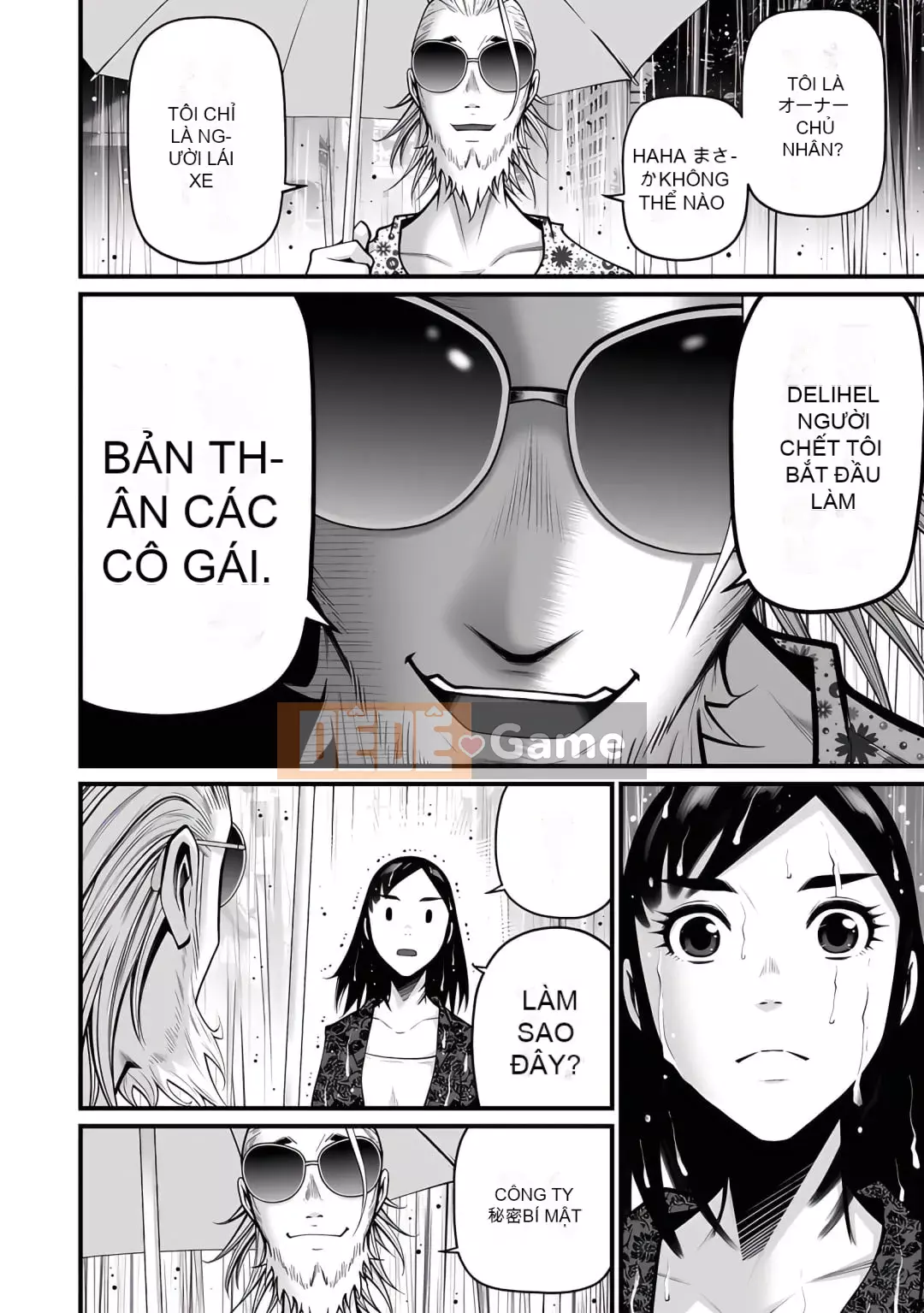 [Horiyusuke] Chuyển giao xác chết [Kỹ thuật số]