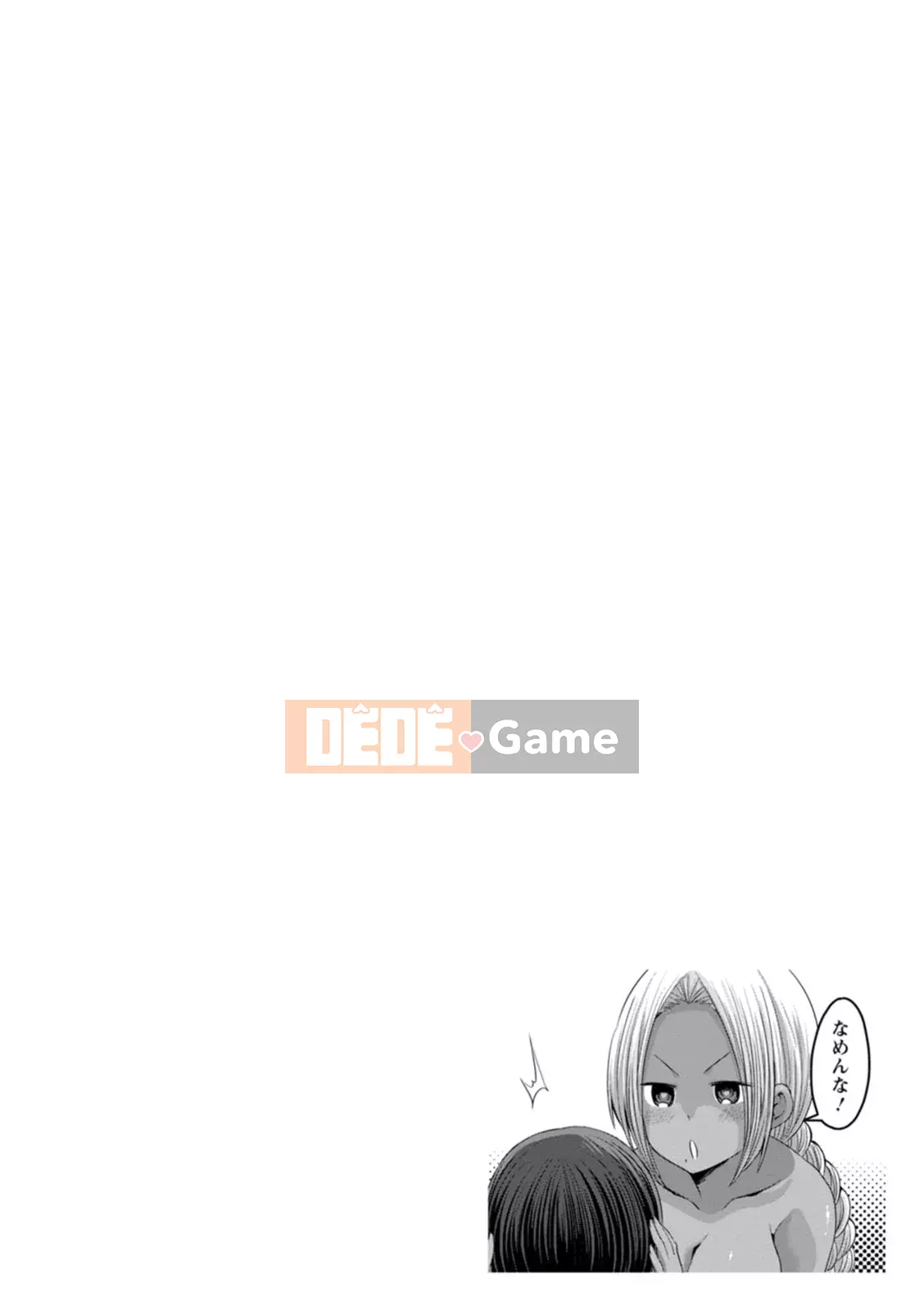 [Boo-chan] Black Gal Ma*ko muốn quan hệ tình dục với cô ấy Doting Chi*po [Digital]