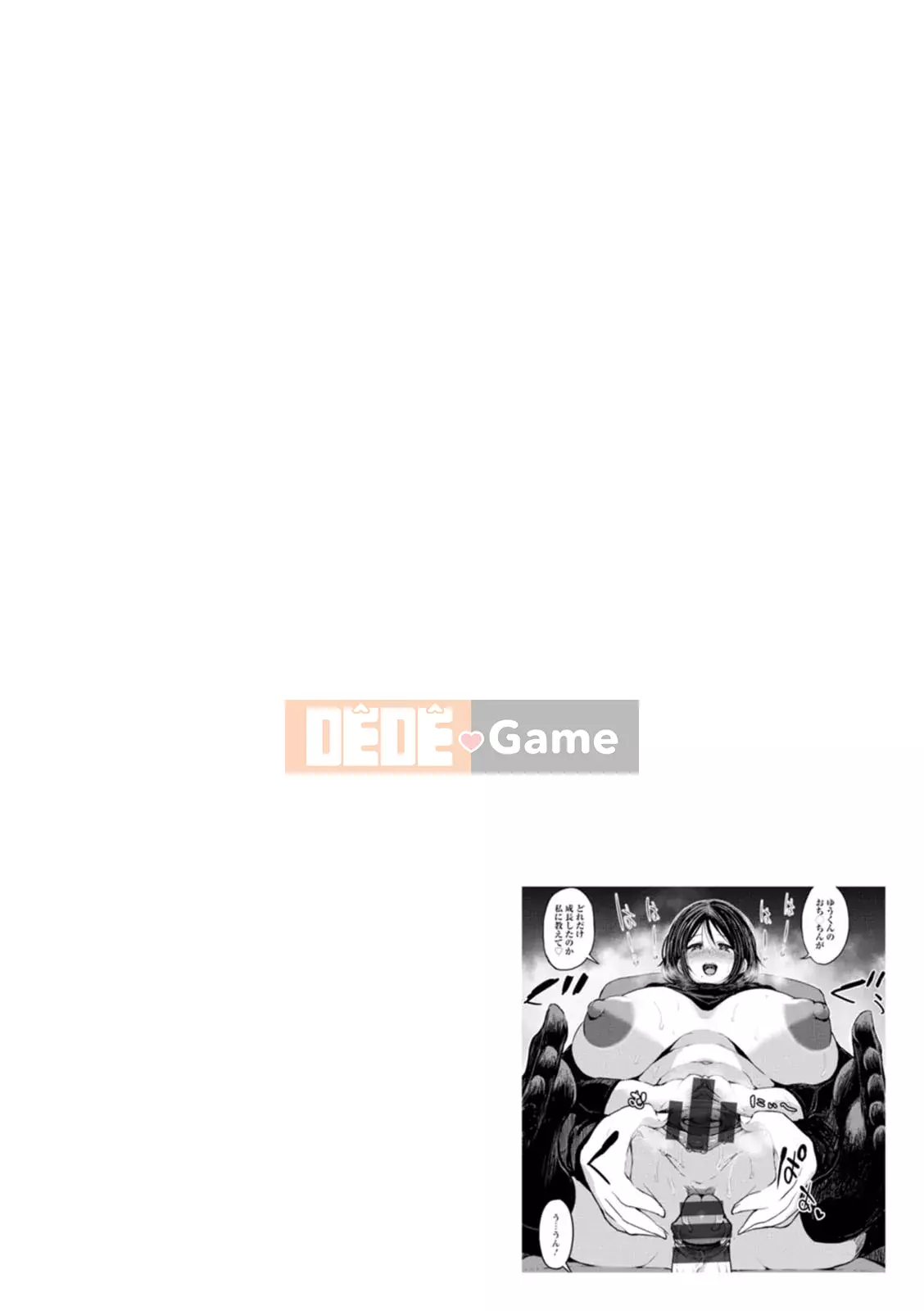 [Boo-chan] Black Gal Ma*ko muốn quan hệ tình dục với cô ấy Doting Chi*po [Digital]