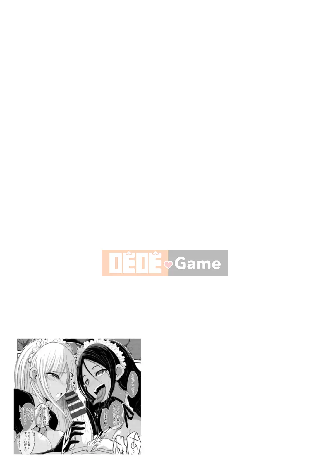 [Boo-chan] Black Gal Ma*ko muốn quan hệ tình dục với cô ấy Doting Chi*po [Digital]