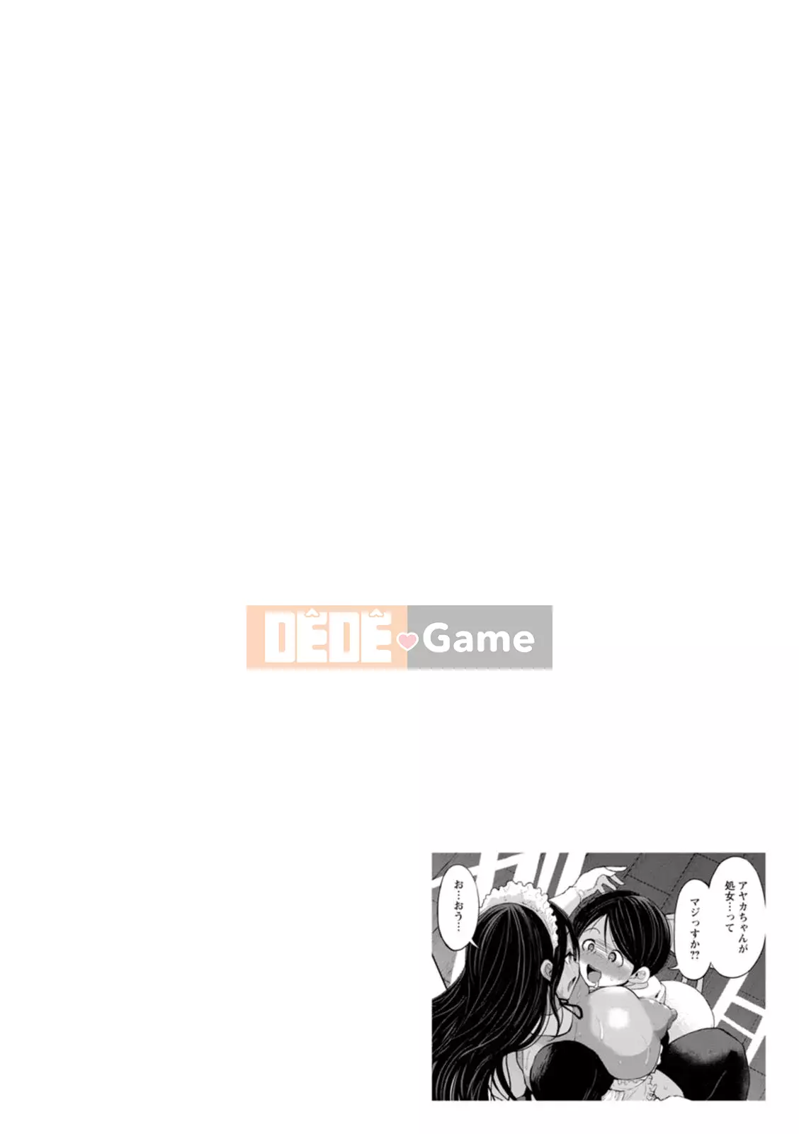 [Boo-chan] Black Gal Ma*ko muốn quan hệ tình dục với cô ấy Doting Chi*po [Digital]