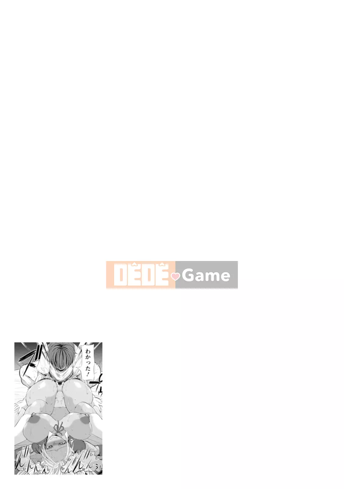 [Boo-chan] Black Gal Ma*ko muốn quan hệ tình dục với cô ấy Doting Chi*po [Digital]