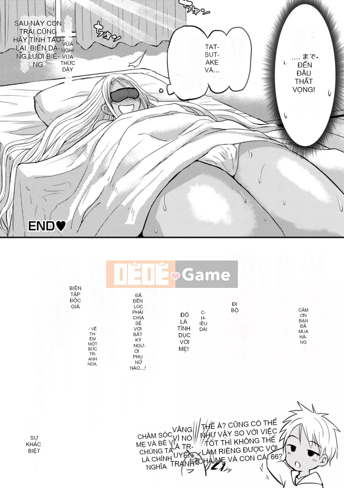 [Boo-chan] Black Gal Ma*ko muốn quan hệ tình dục với cô ấy Doting Chi*po [Digital]