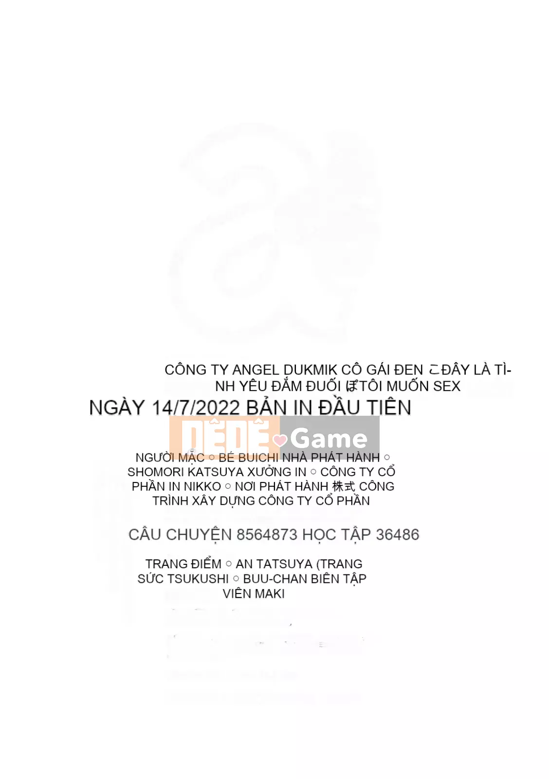 [Boo-chan] Black Gal Ma*ko muốn quan hệ tình dục với cô ấy Doting Chi*po [Digital]