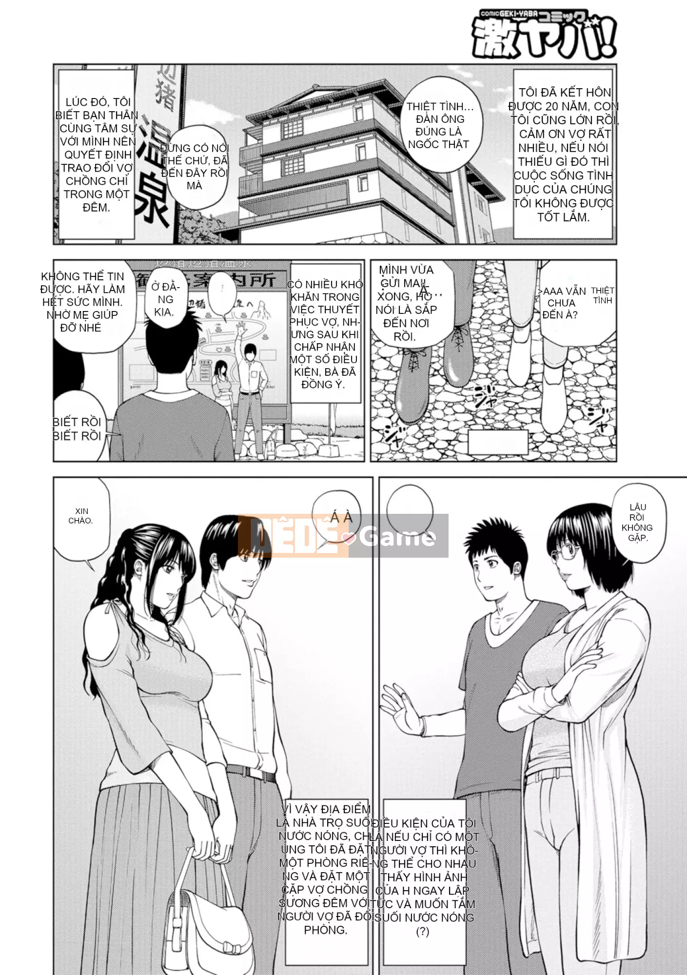 [黑木秀彦] Vợ hờ Lishiki 39 tuổi [_HY Hán hóa cá nhân] [Không sửa đổi] [Phiên bản DL]