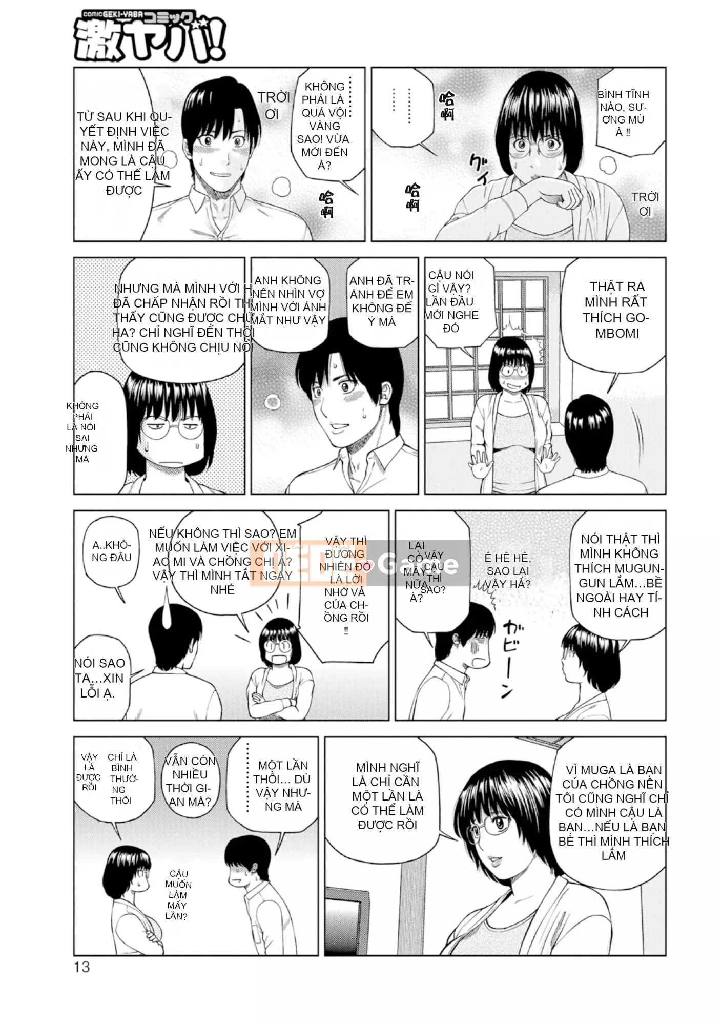 [黑木秀彦] Vợ hờ Lishiki 39 tuổi [_HY Hán hóa cá nhân] [Không sửa đổi] [Phiên bản DL]