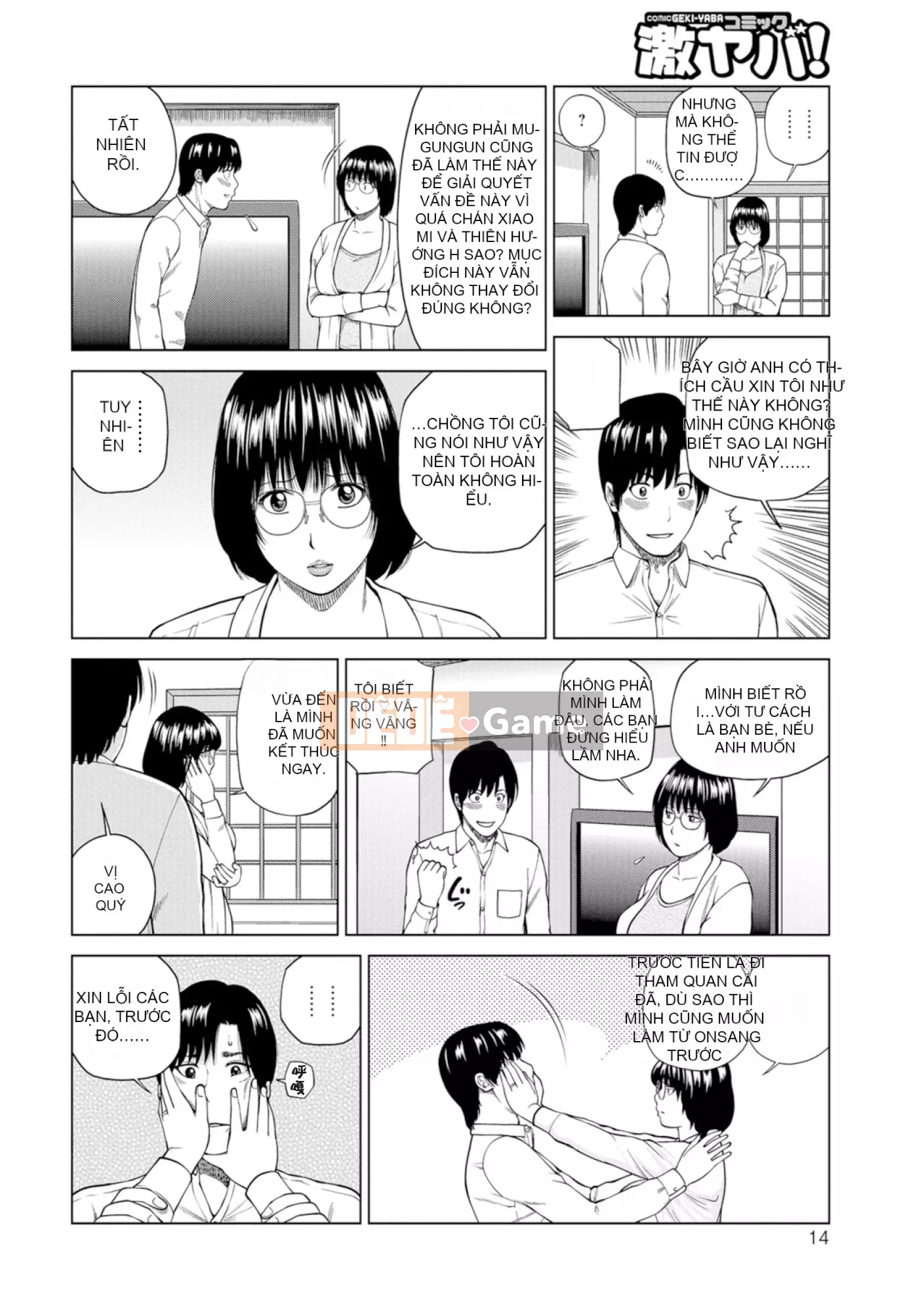 [黑木秀彦] Vợ hờ Lishiki 39 tuổi [_HY Hán hóa cá nhân] [Không sửa đổi] [Phiên bản DL]