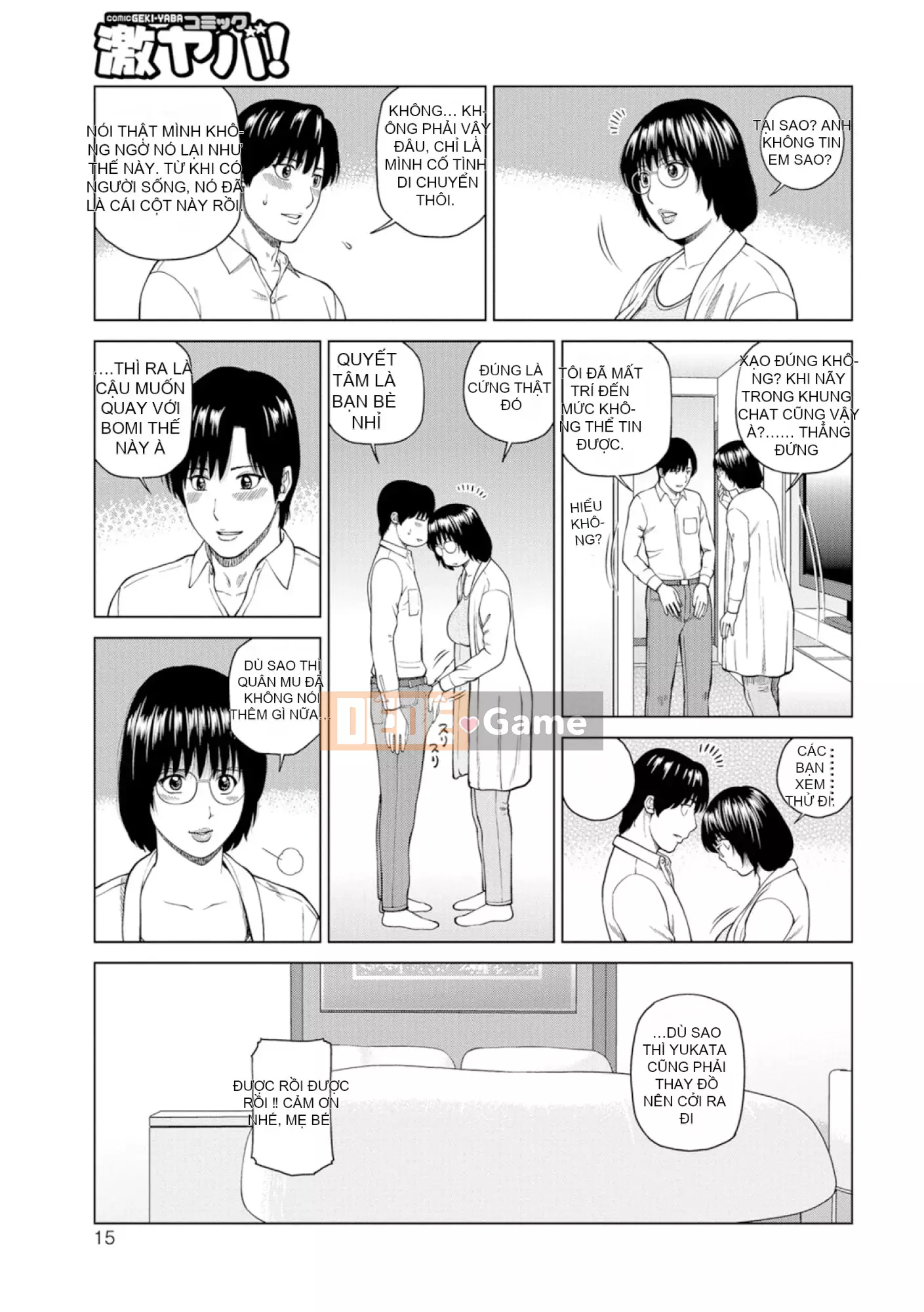 [黑木秀彦] Vợ hờ Lishiki 39 tuổi [_HY Hán hóa cá nhân] [Không sửa đổi] [Phiên bản DL]