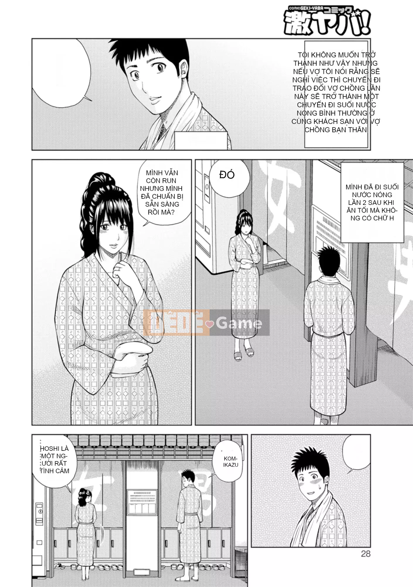 [黑木秀彦] Vợ hờ Lishiki 39 tuổi [_HY Hán hóa cá nhân] [Không sửa đổi] [Phiên bản DL]