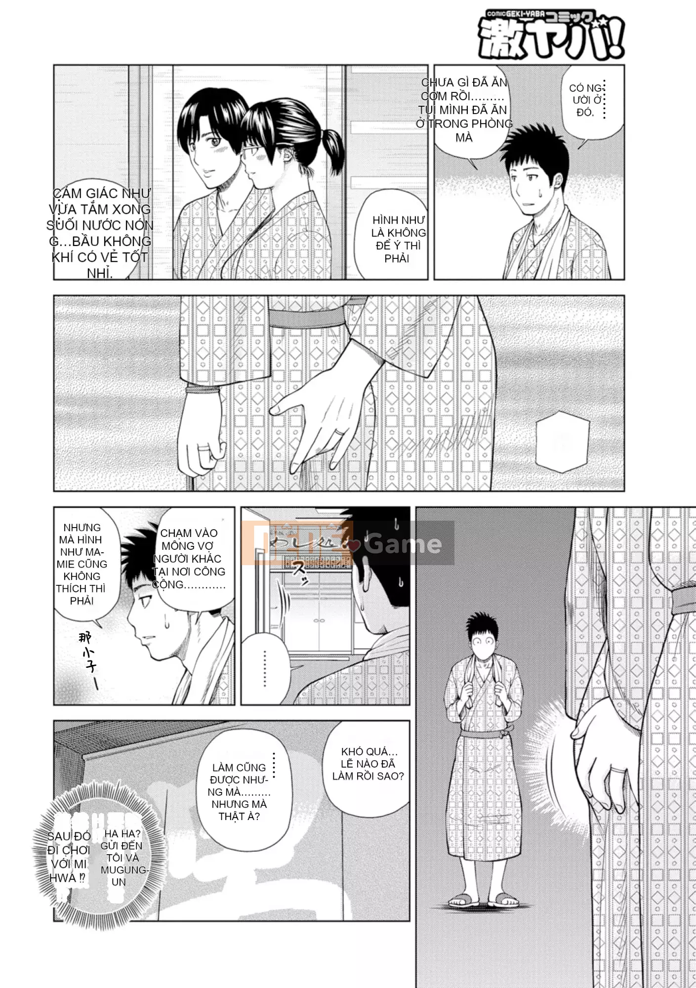 [黑木秀彦] Vợ hờ Lishiki 39 tuổi [_HY Hán hóa cá nhân] [Không sửa đổi] [Phiên bản DL]