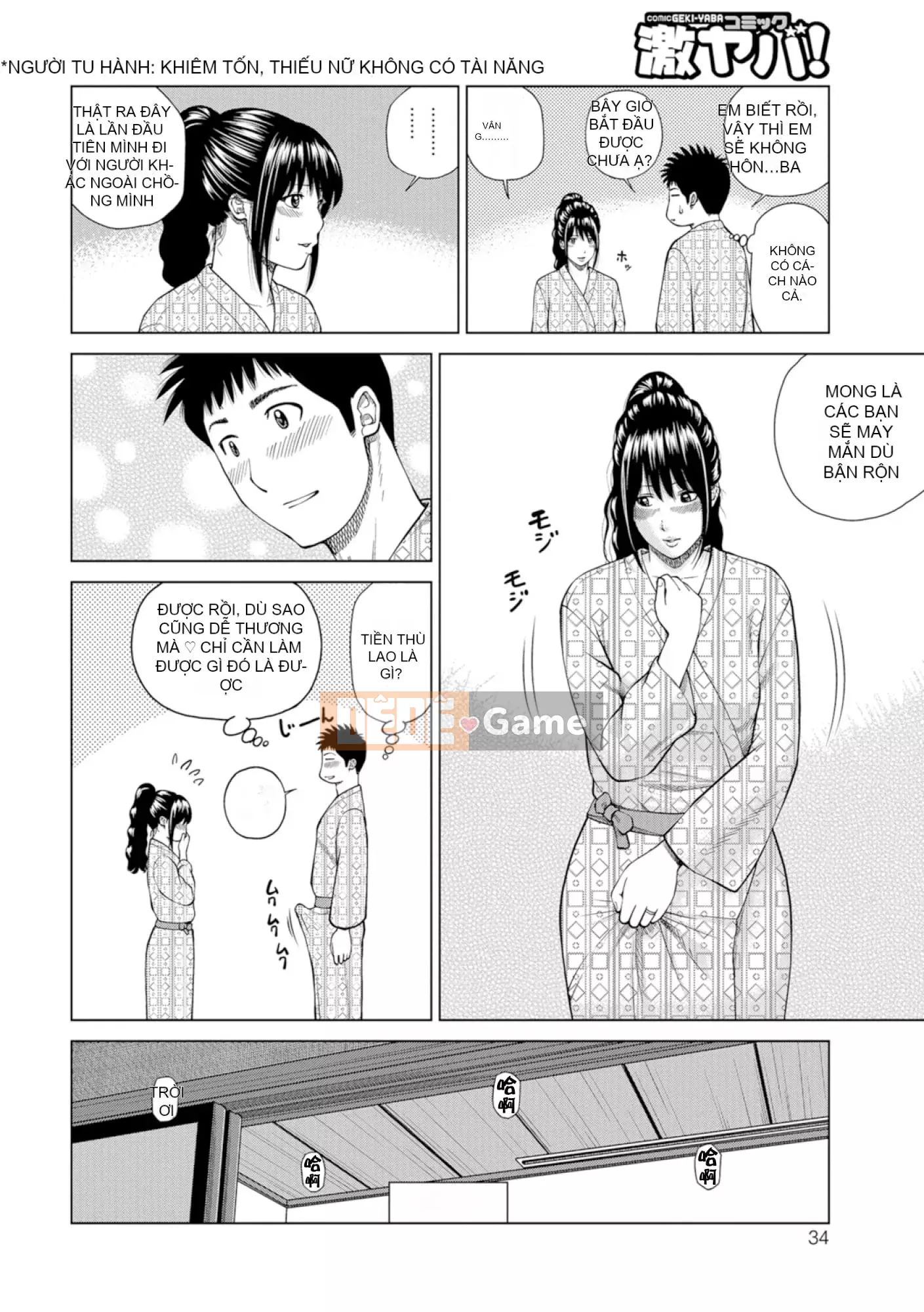 [黑木秀彦] Vợ hờ Lishiki 39 tuổi [_HY Hán hóa cá nhân] [Không sửa đổi] [Phiên bản DL]