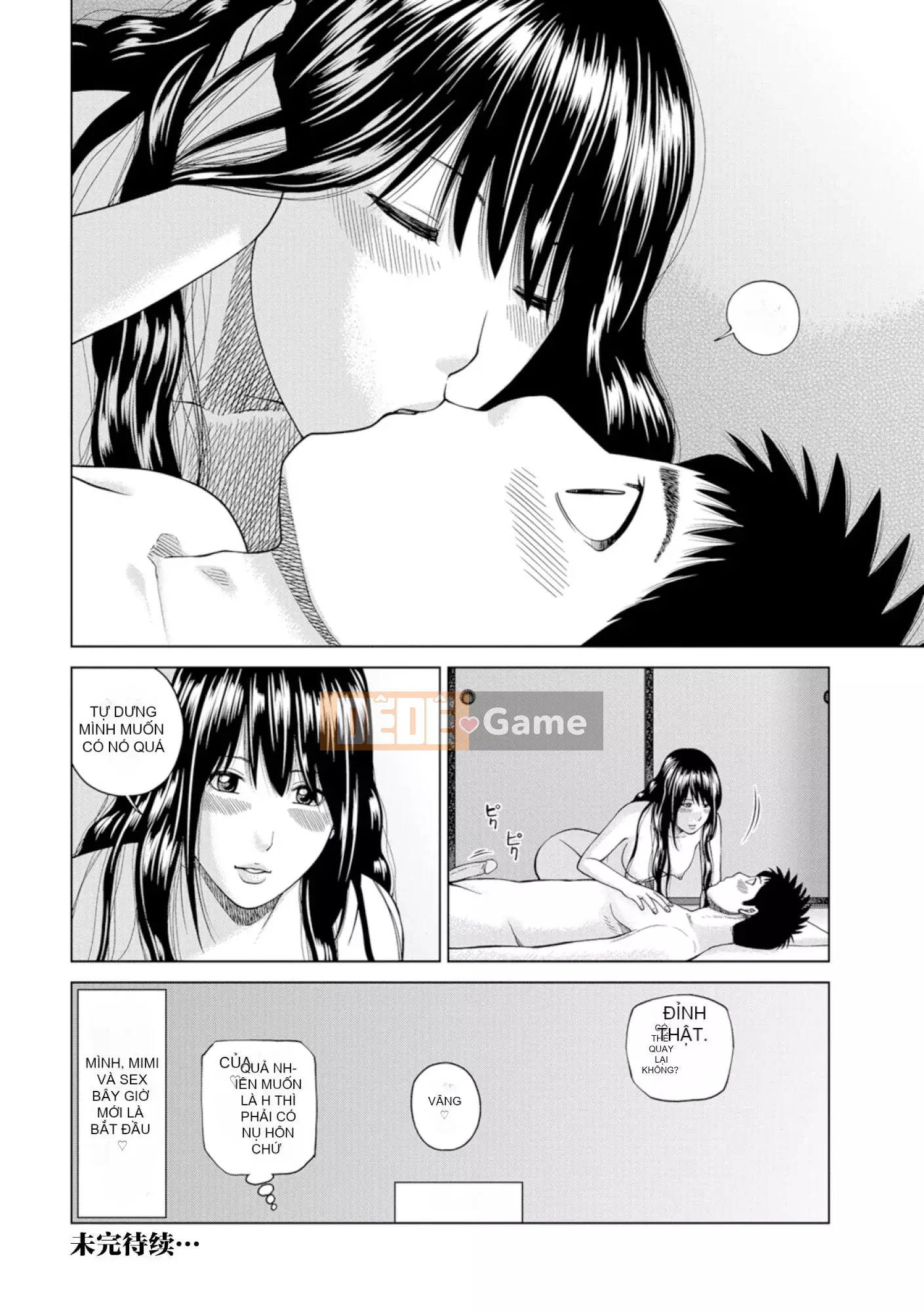 [黑木秀彦] Vợ hờ Lishiki 39 tuổi [_HY Hán hóa cá nhân] [Không sửa đổi] [Phiên bản DL]