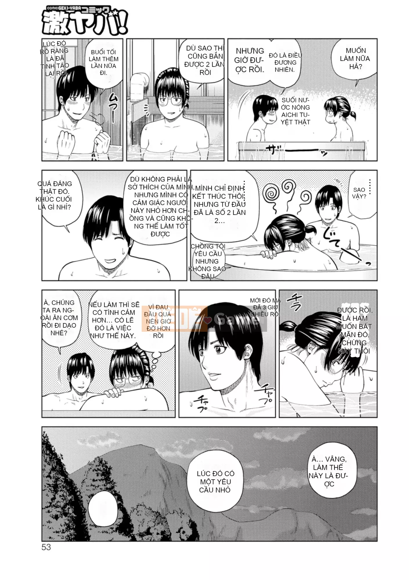 [黑木秀彦] Vợ hờ Lishiki 39 tuổi [_HY Hán hóa cá nhân] [Không sửa đổi] [Phiên bản DL]