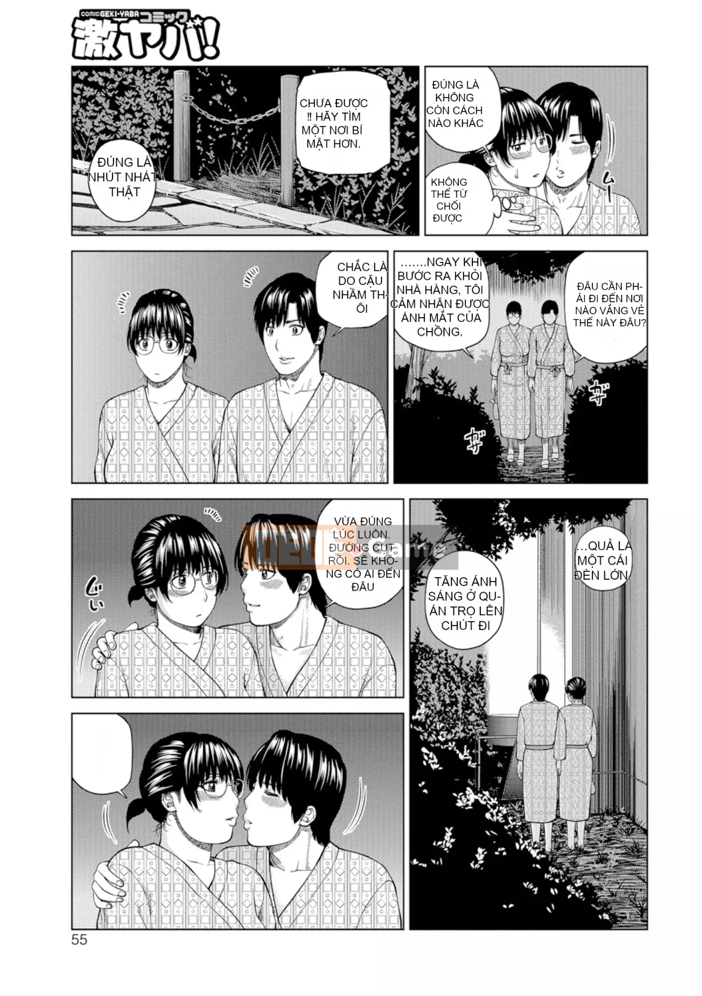 [黑木秀彦] Vợ hờ Lishiki 39 tuổi [_HY Hán hóa cá nhân] [Không sửa đổi] [Phiên bản DL]