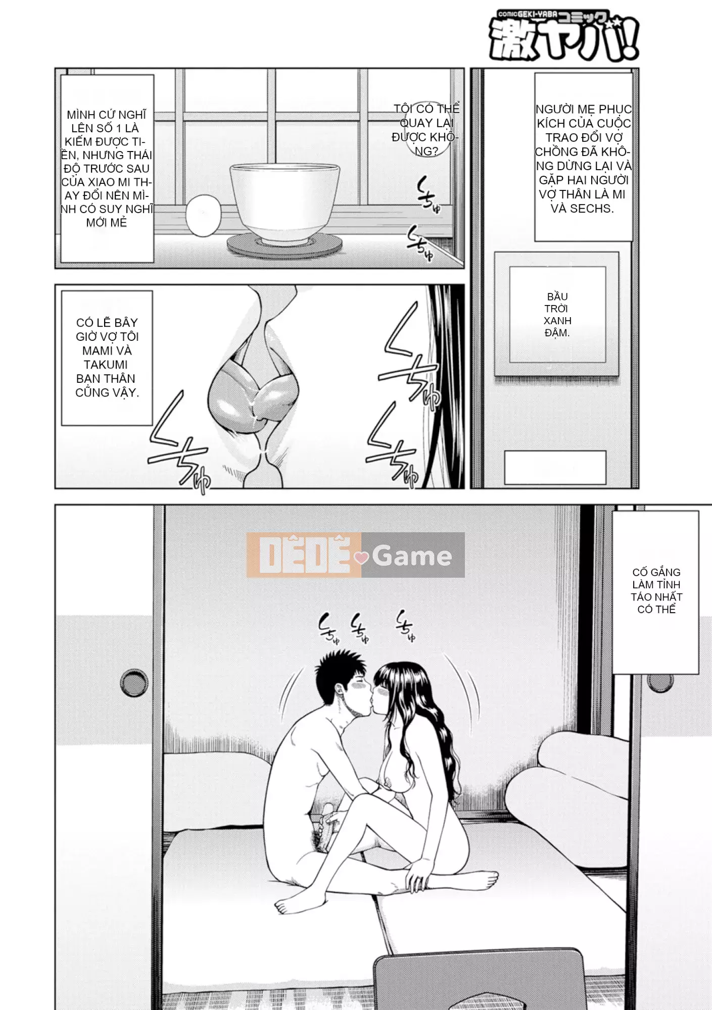 [黑木秀彦] Vợ hờ Lishiki 39 tuổi [_HY Hán hóa cá nhân] [Không sửa đổi] [Phiên bản DL]