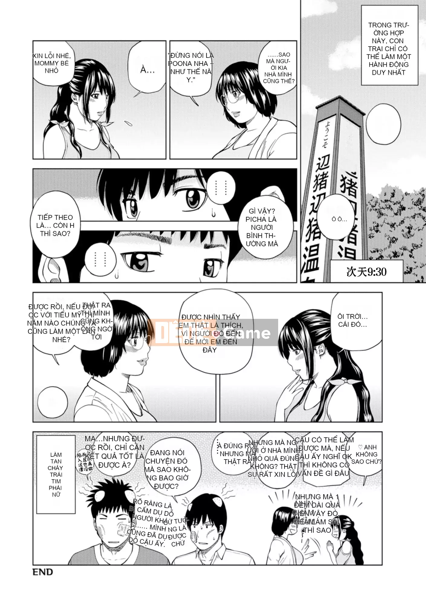 [黑木秀彦] Vợ hờ Lishiki 39 tuổi [_HY Hán hóa cá nhân] [Không sửa đổi] [Phiên bản DL]