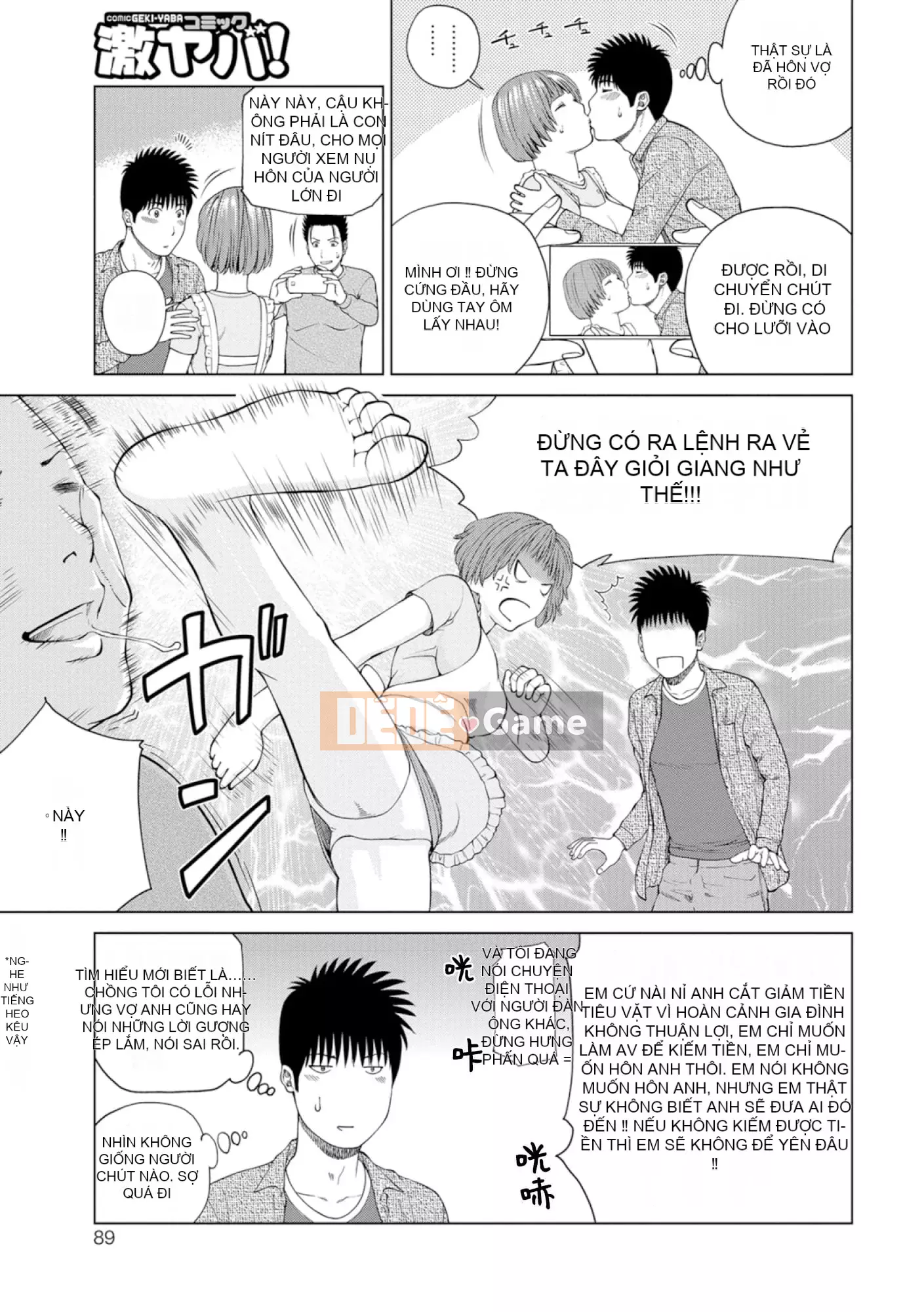 [黑木秀彦] Vợ hờ Lishiki 39 tuổi [_HY Hán hóa cá nhân] [Không sửa đổi] [Phiên bản DL]