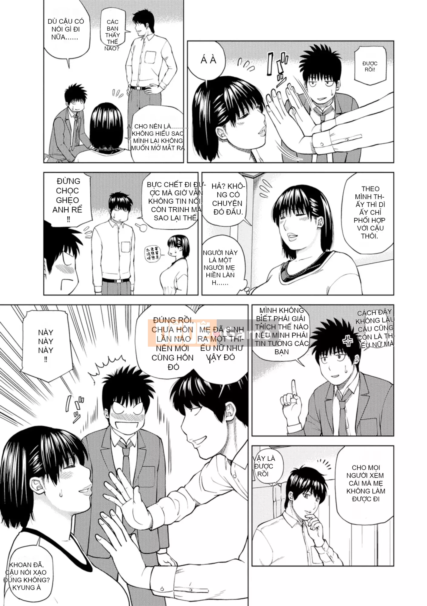 [黑木秀彦] Vợ hờ Lishiki 39 tuổi [_HY Hán hóa cá nhân] [Không sửa đổi] [Phiên bản DL]